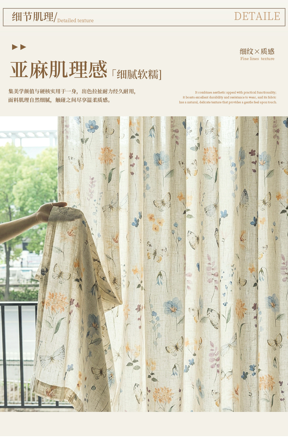 Printed Linen & Rainbow Sheer Custom Curtains detail 3