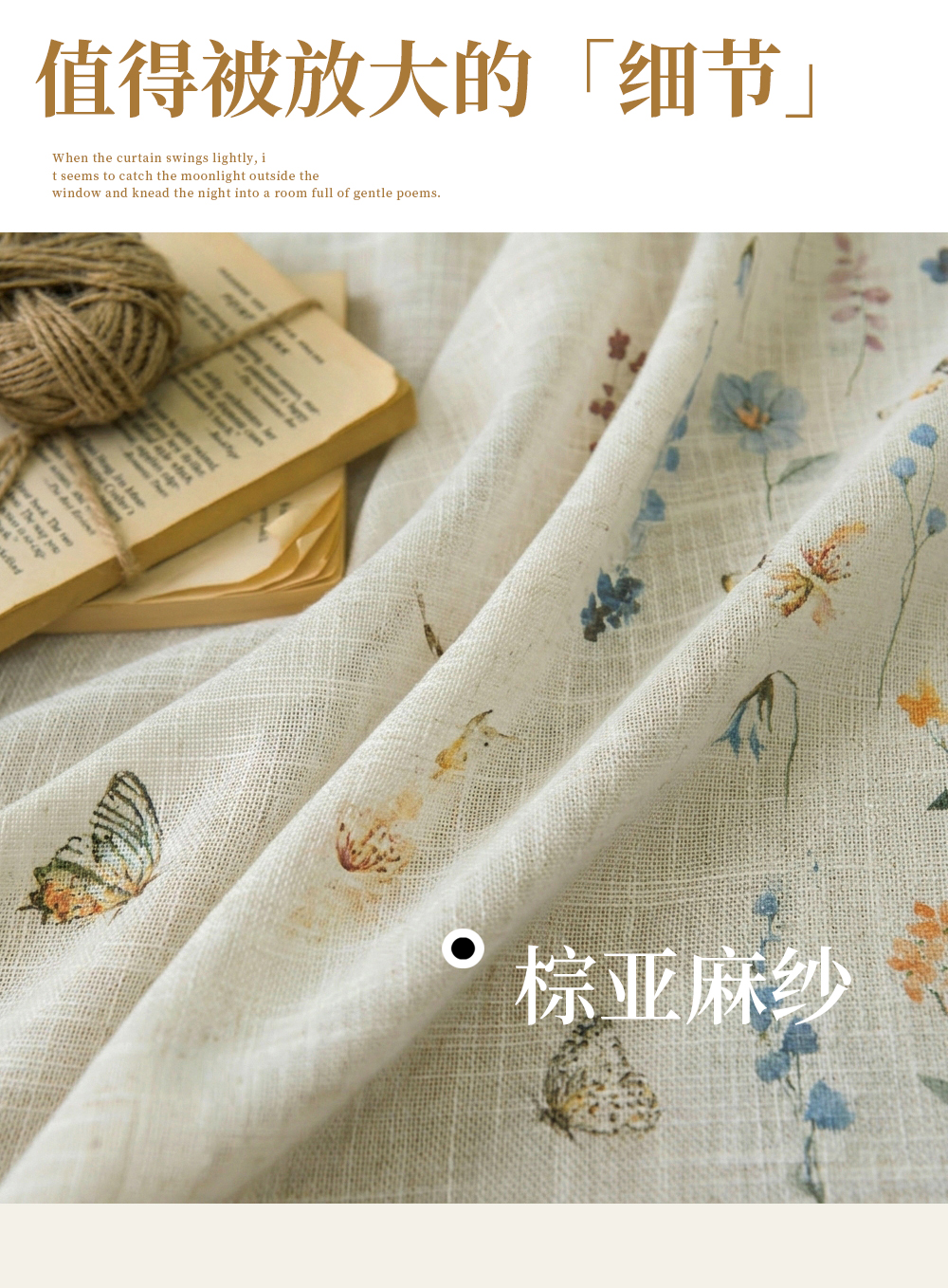 Printed Linen & Rainbow Sheer Custom Curtains detail 4