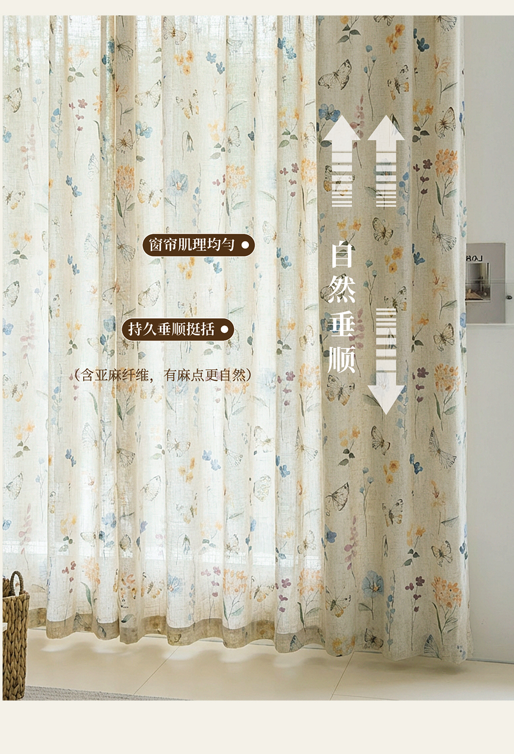 Printed Linen & Rainbow Sheer Custom Curtains detail 6