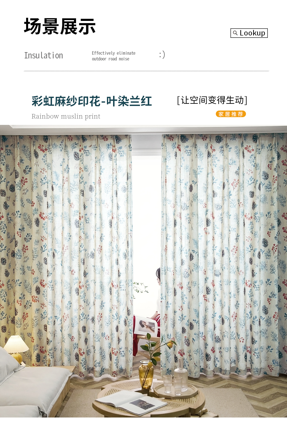 Printed Linen & Rainbow Sheer Custom Curtains detail 11