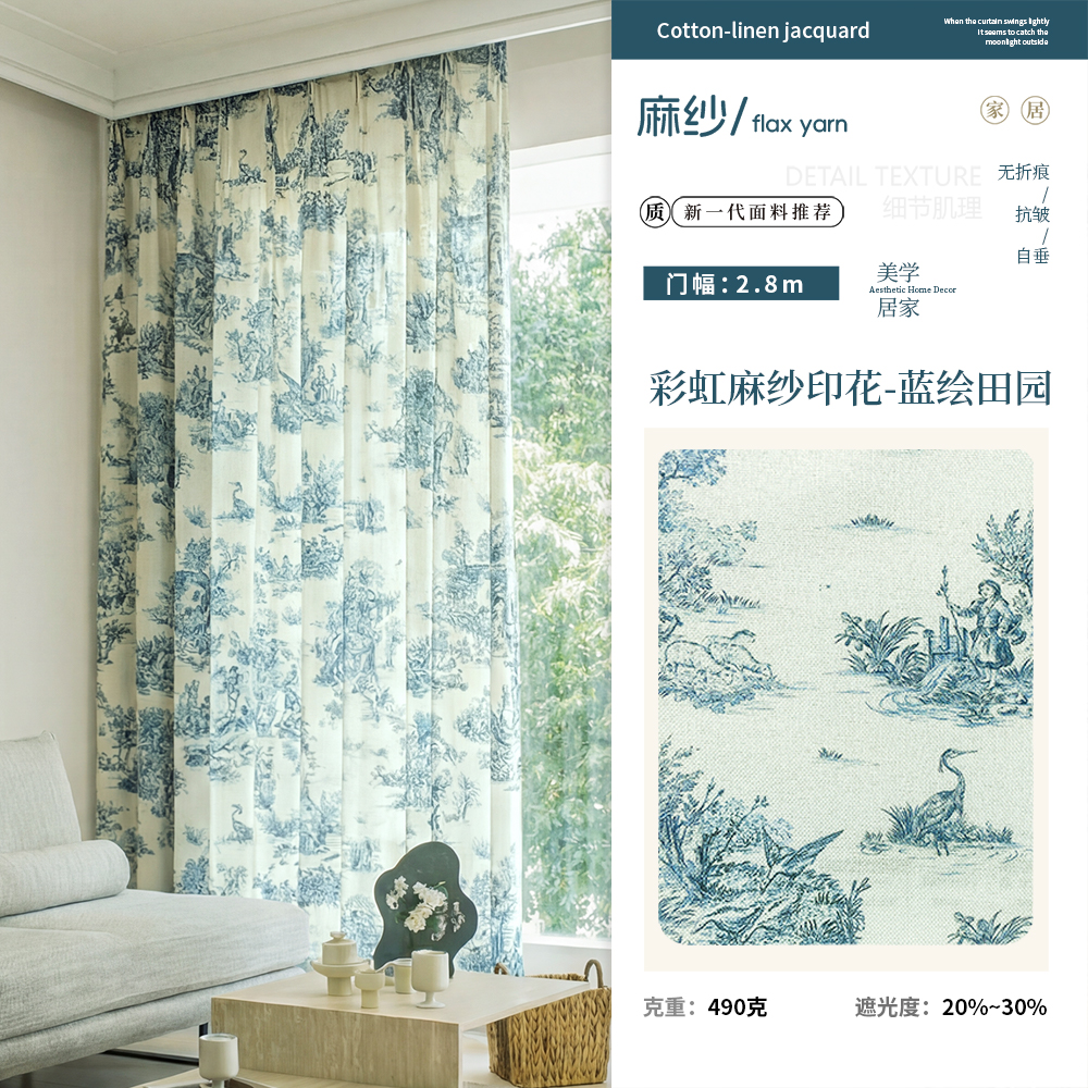 Blue Pastoral