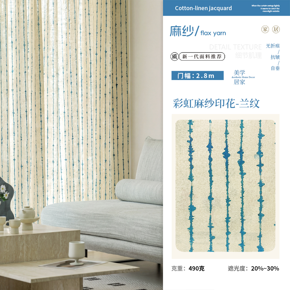 Orchid Pattern