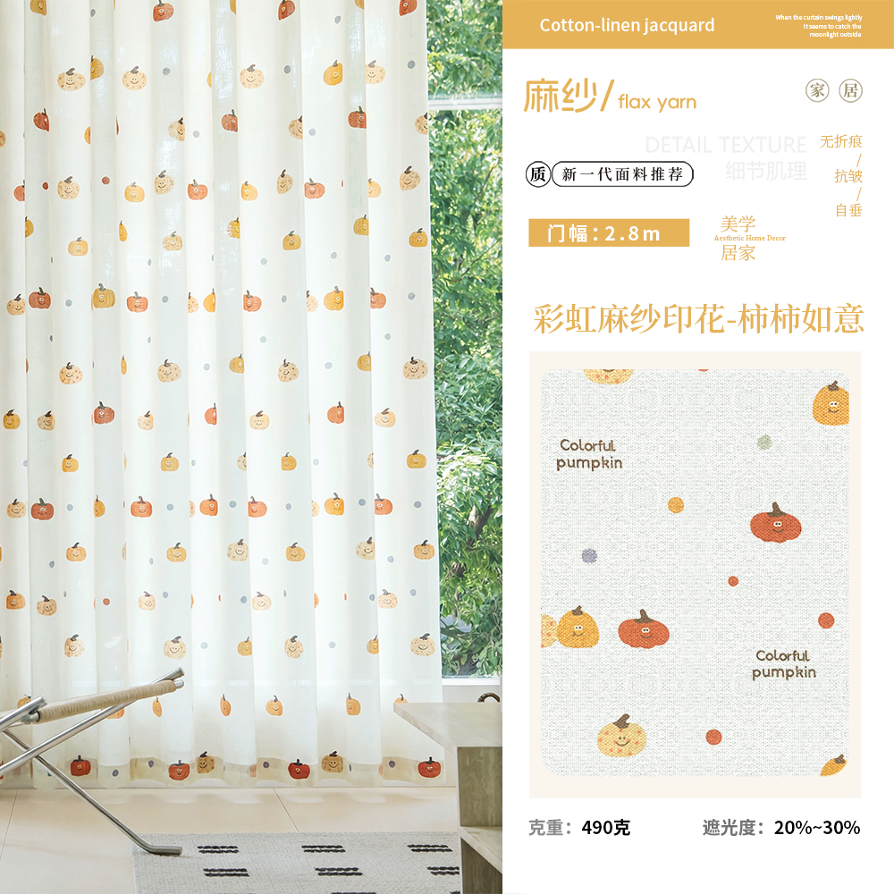 Persimmon Ruyi