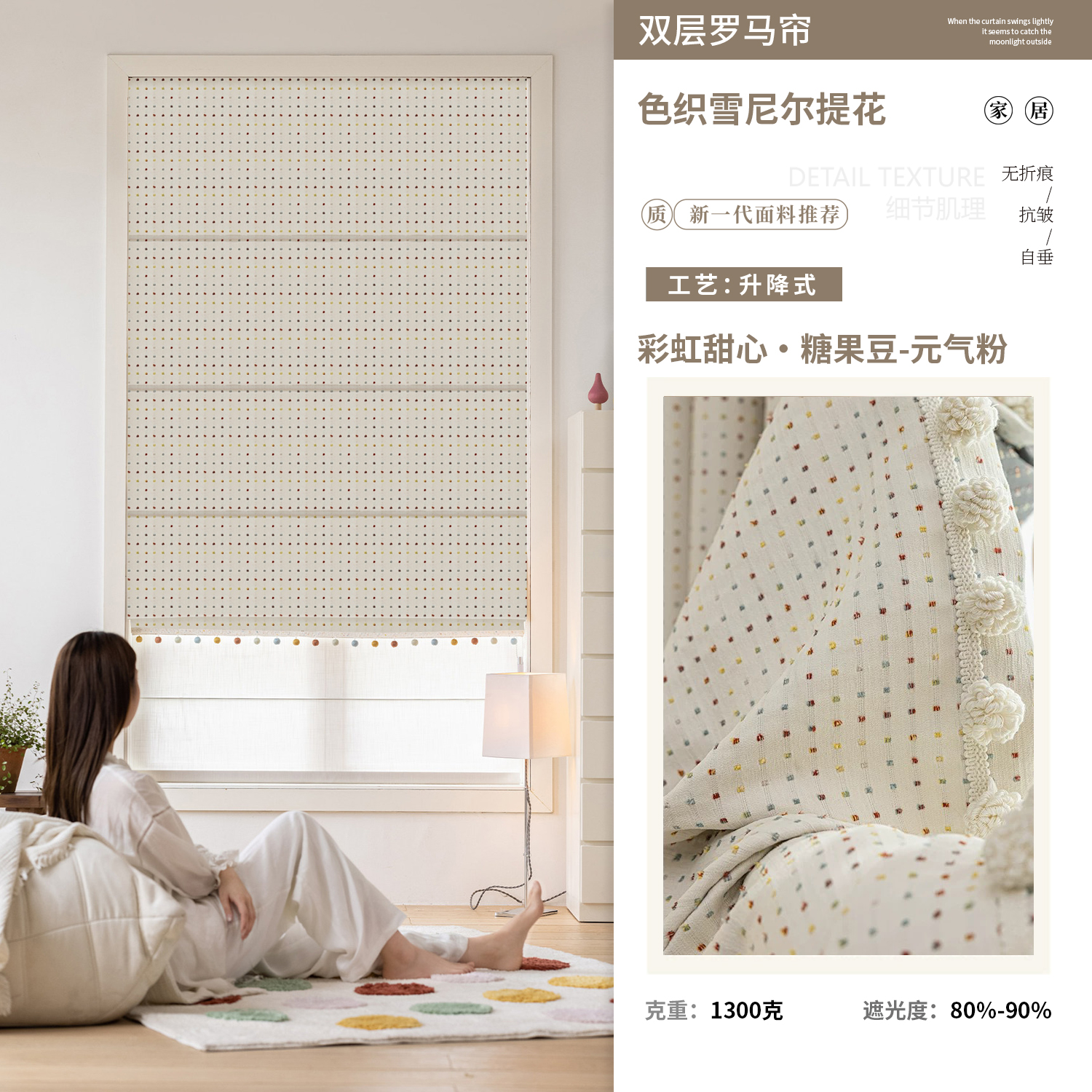 Candy Vitality Pink (No Valance)