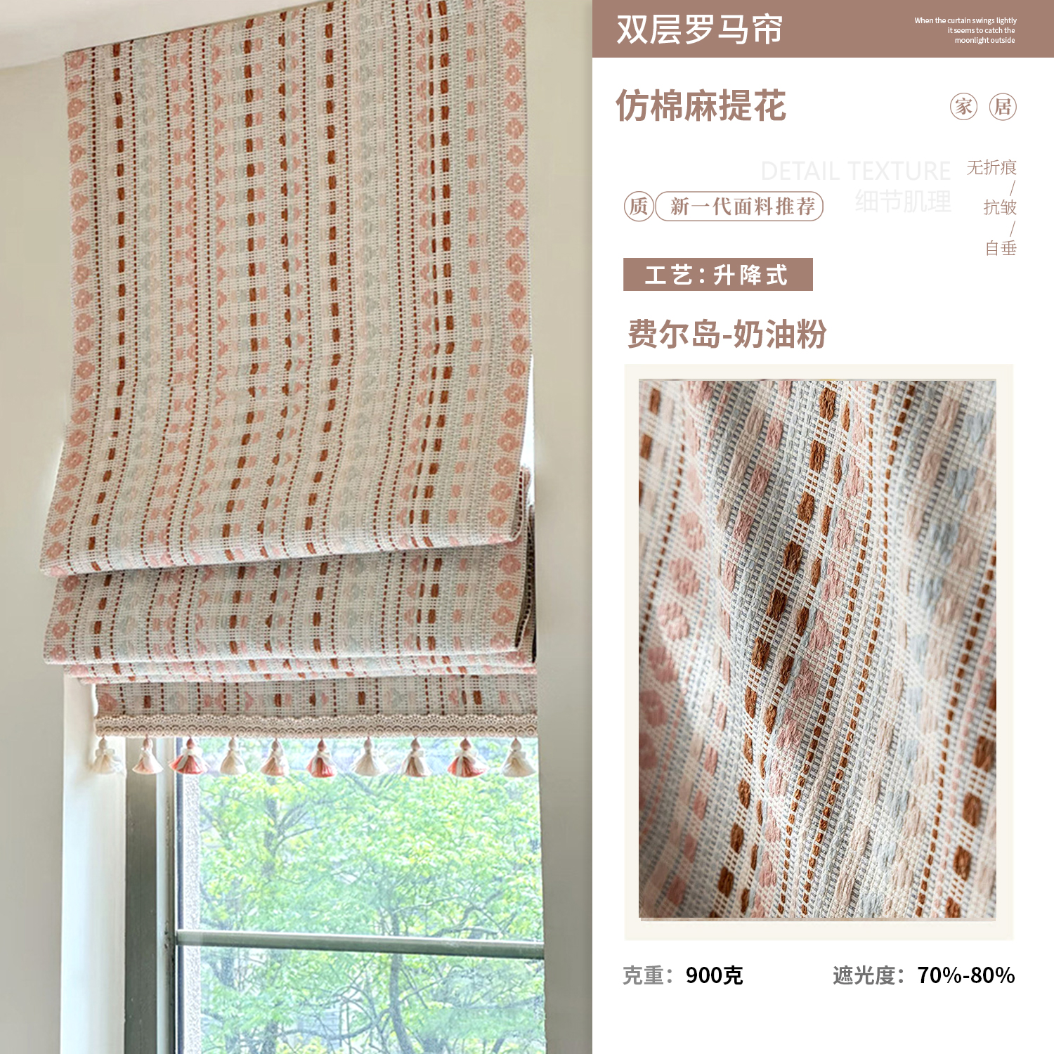 Fair Isle Cream Pink