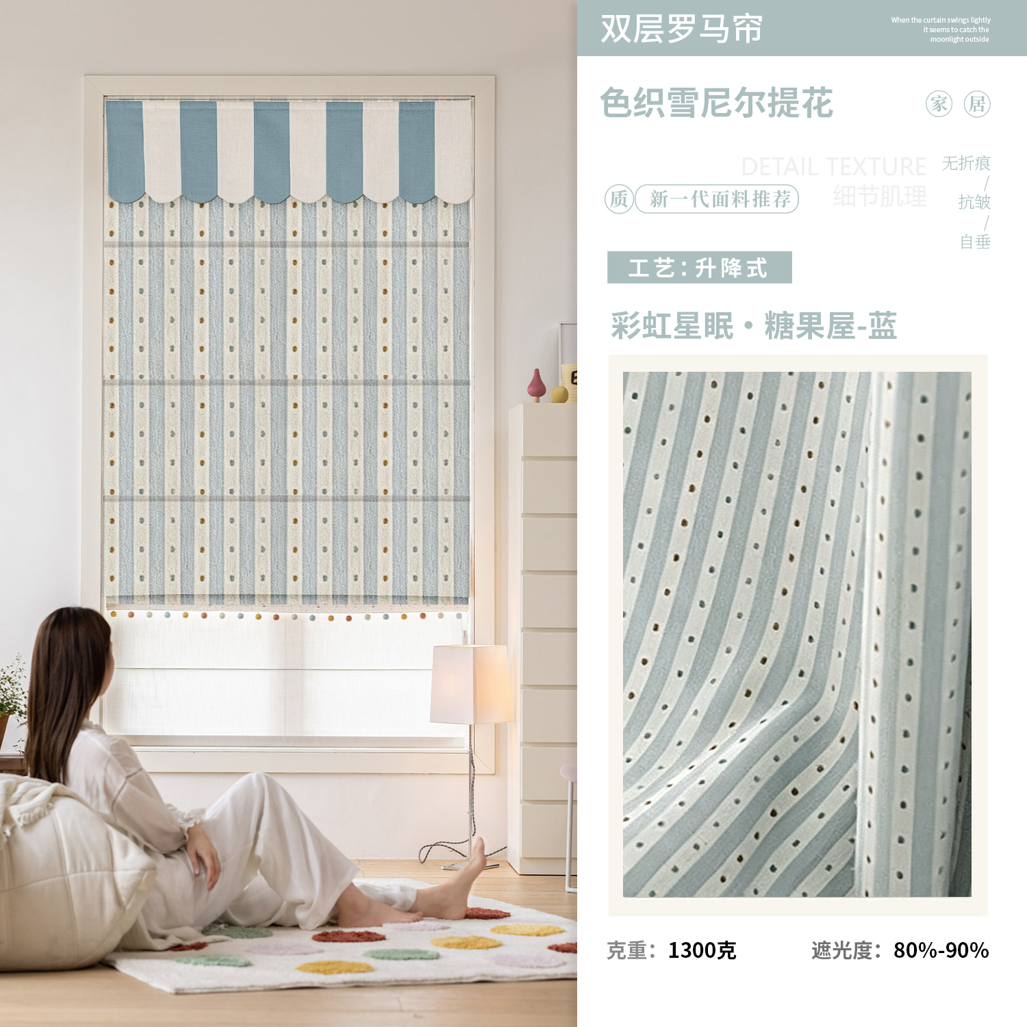 Star House Blue