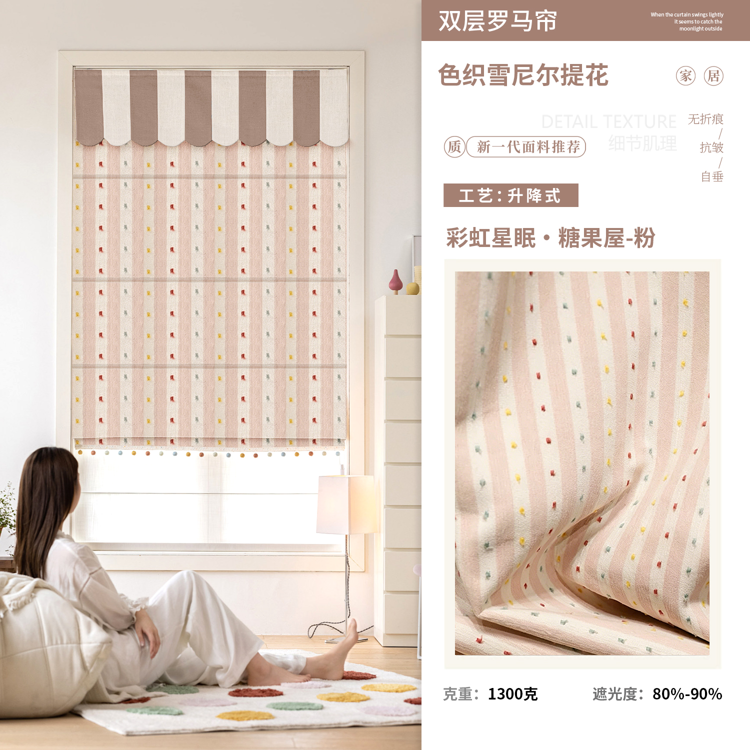 Star House Pink