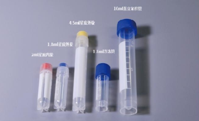 Cryovial