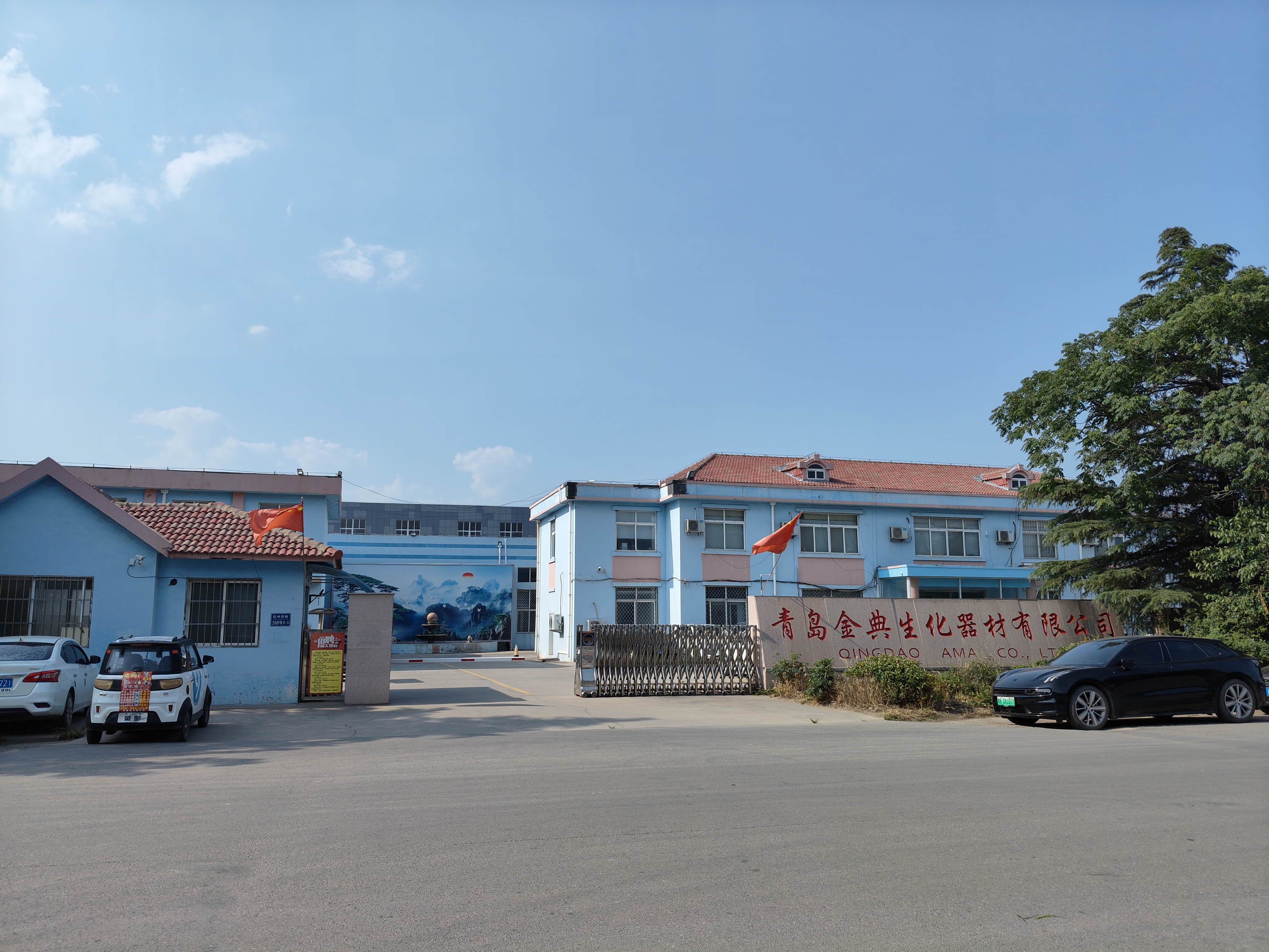 Qingdao AMA facility evidence 13