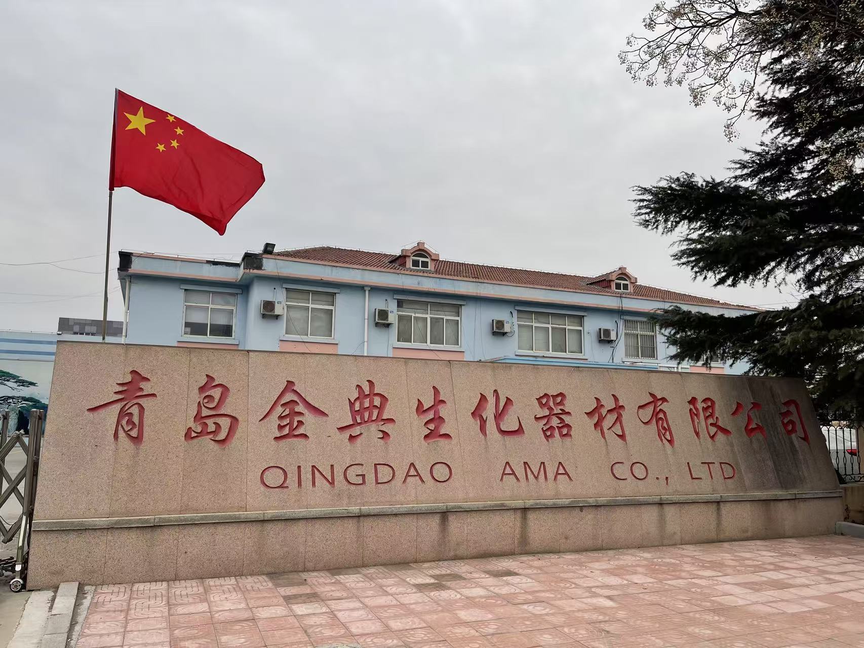Qingdao AMA facility evidence 14