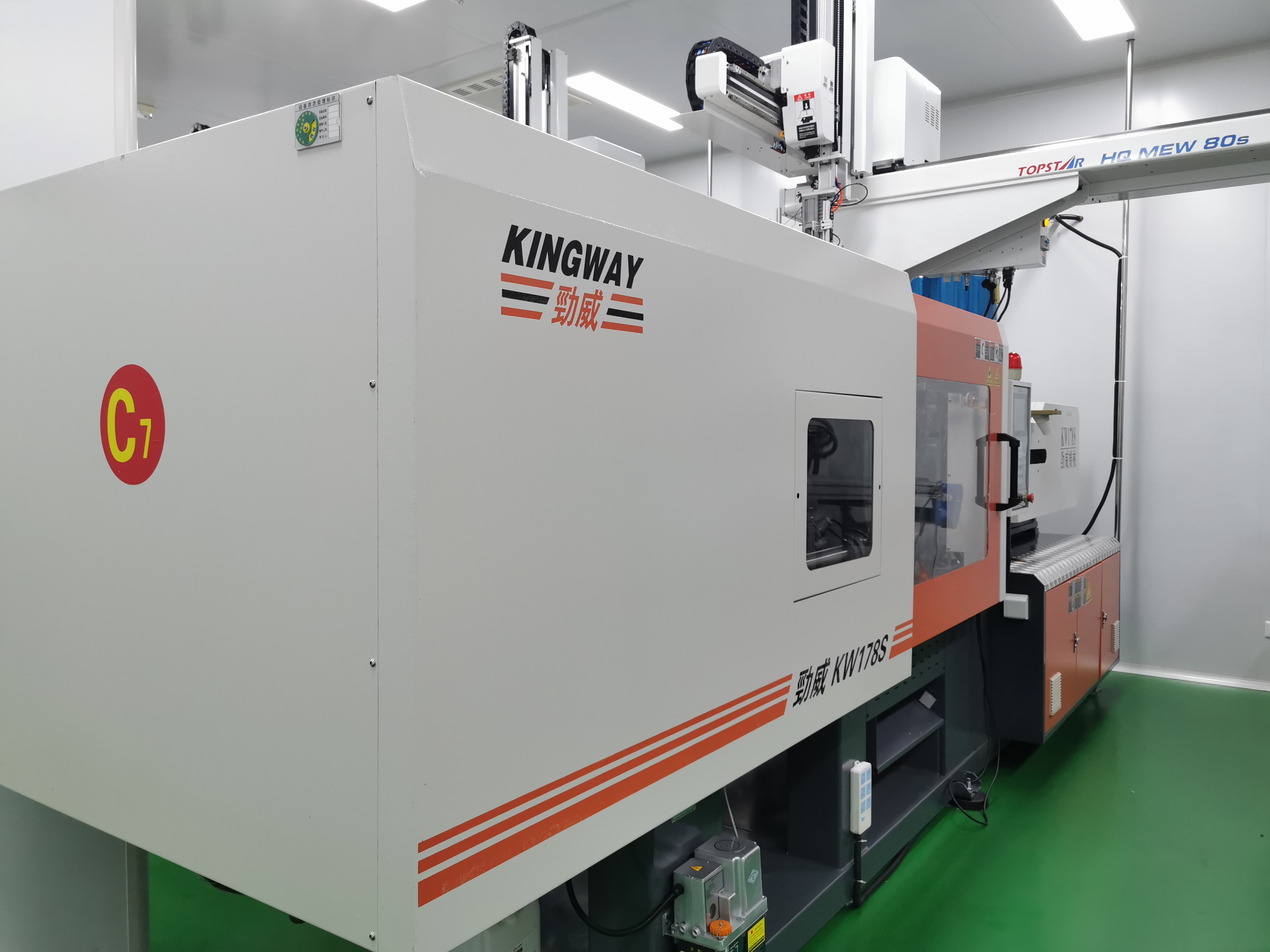 Qingdao AMA facility evidence 10