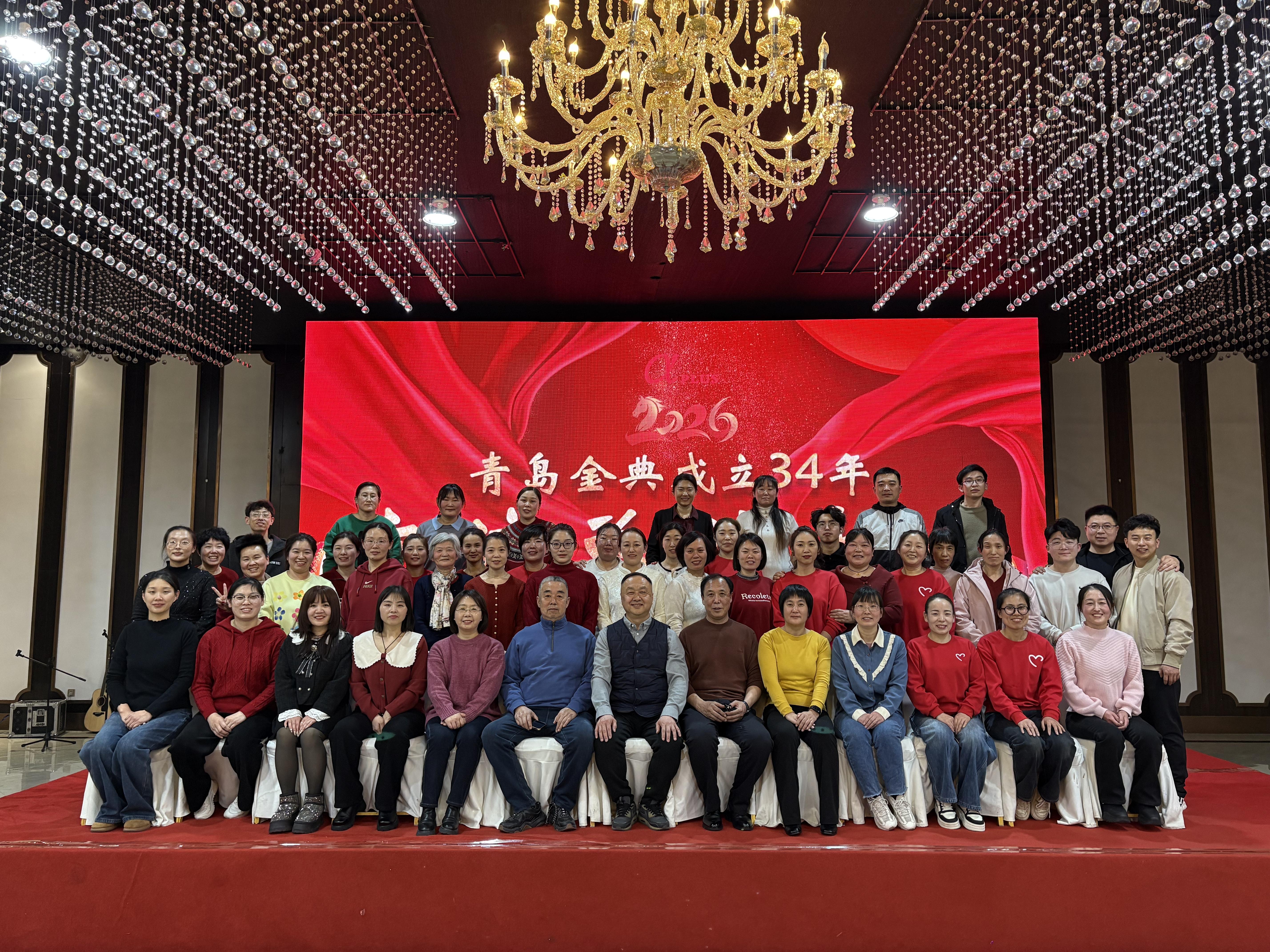 Qingdao AMA facility evidence 15