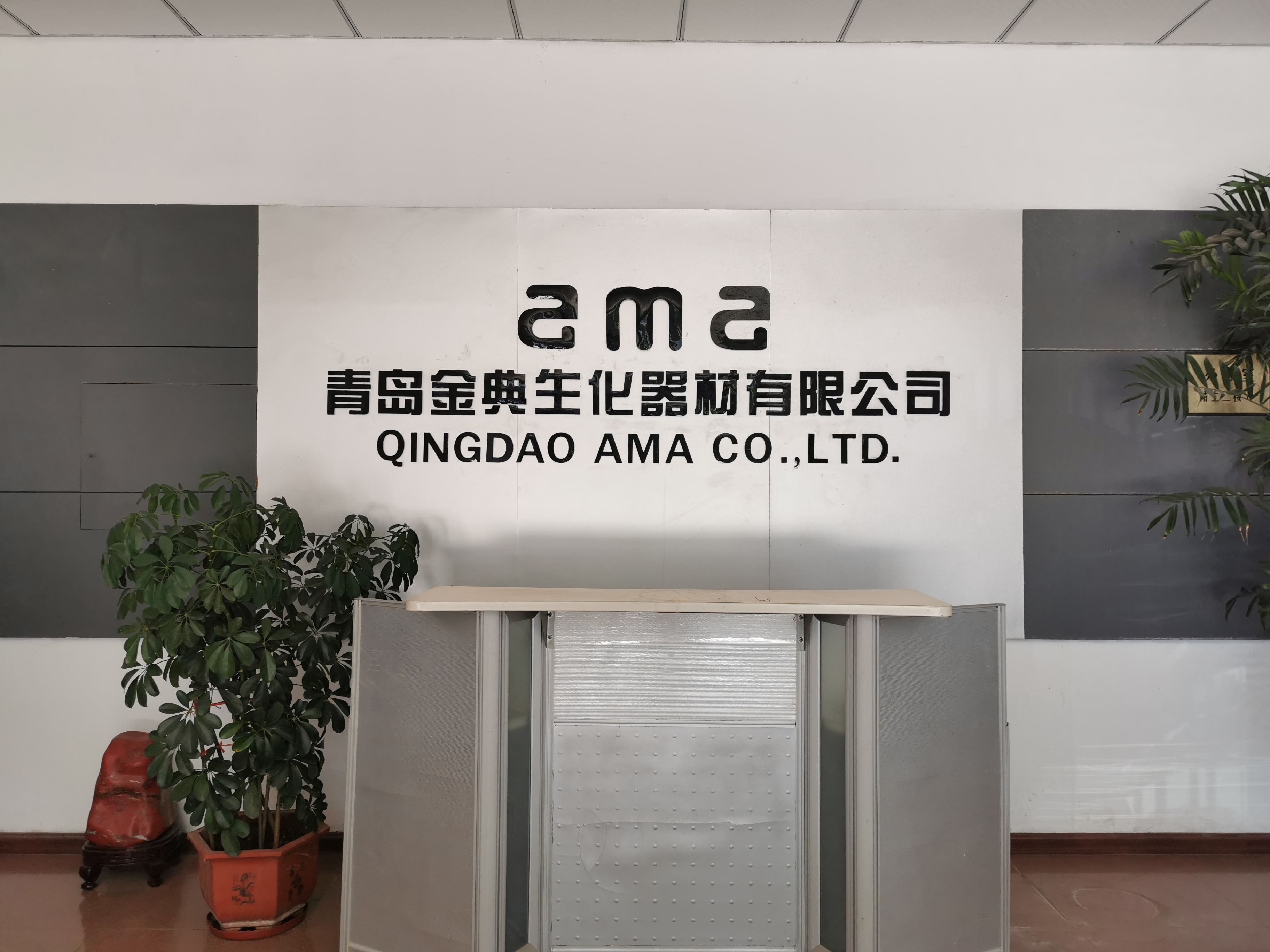 Qingdao AMA facility evidence 2