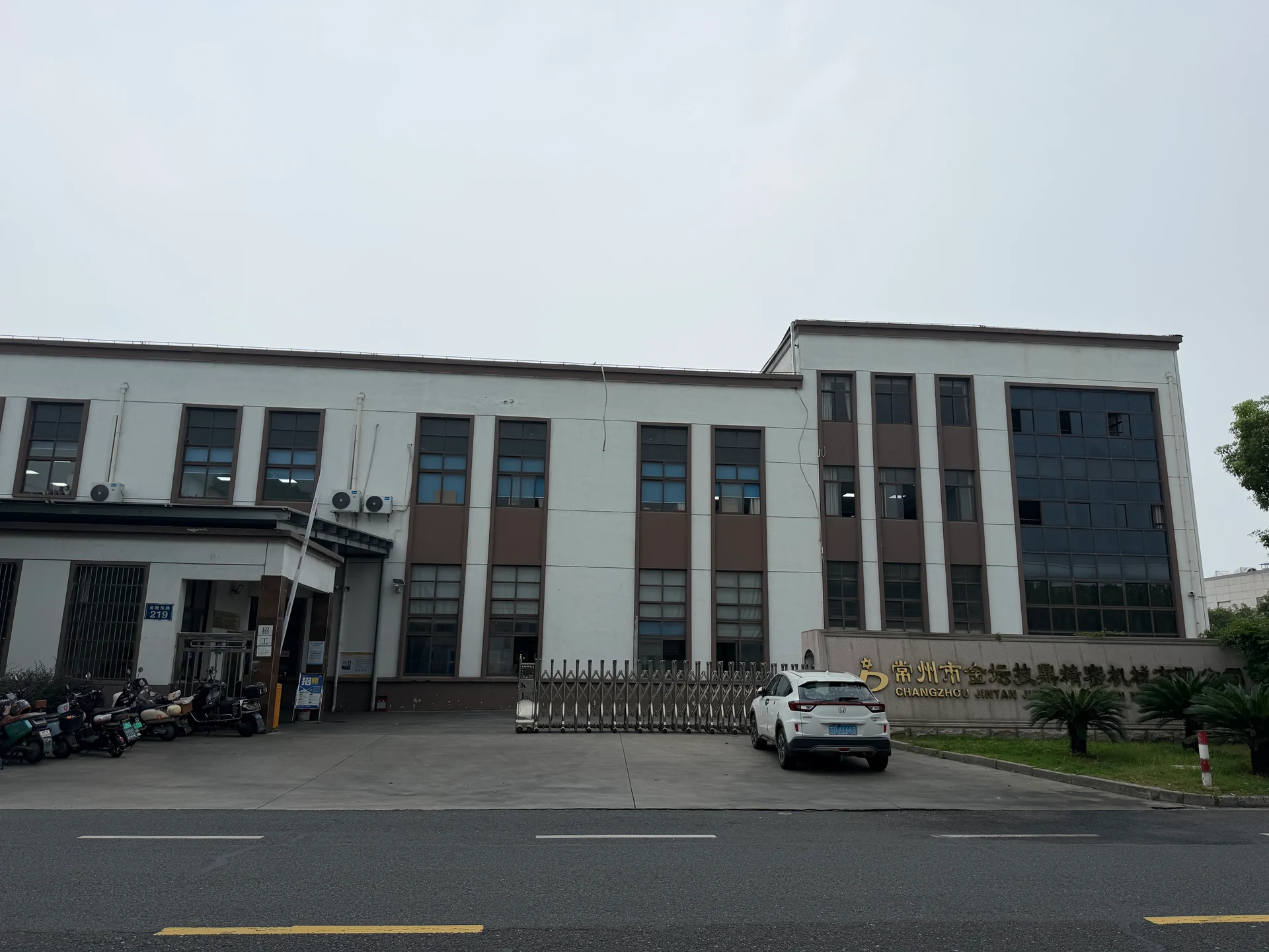 Factory exterior
