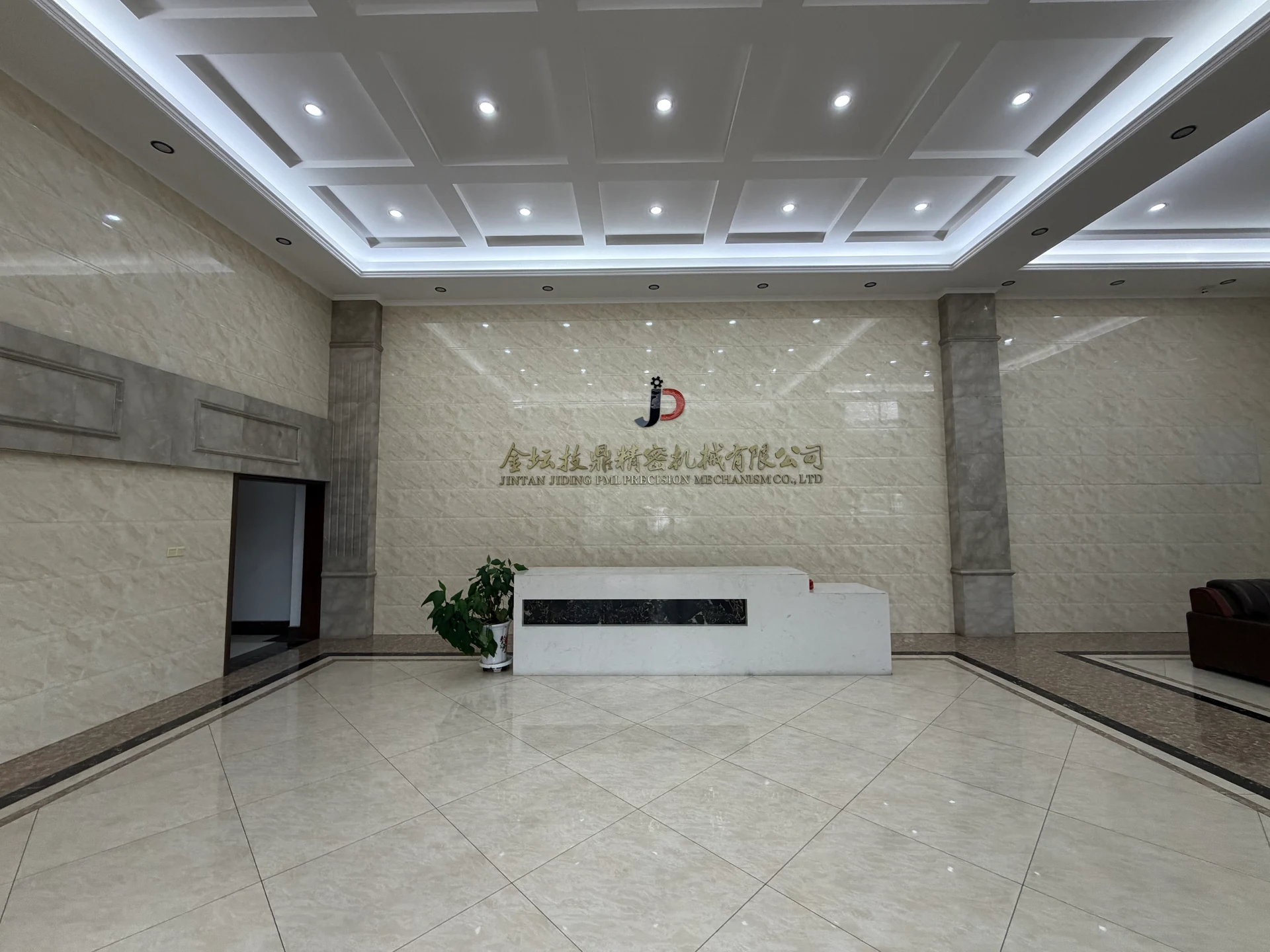 Jiding reception
