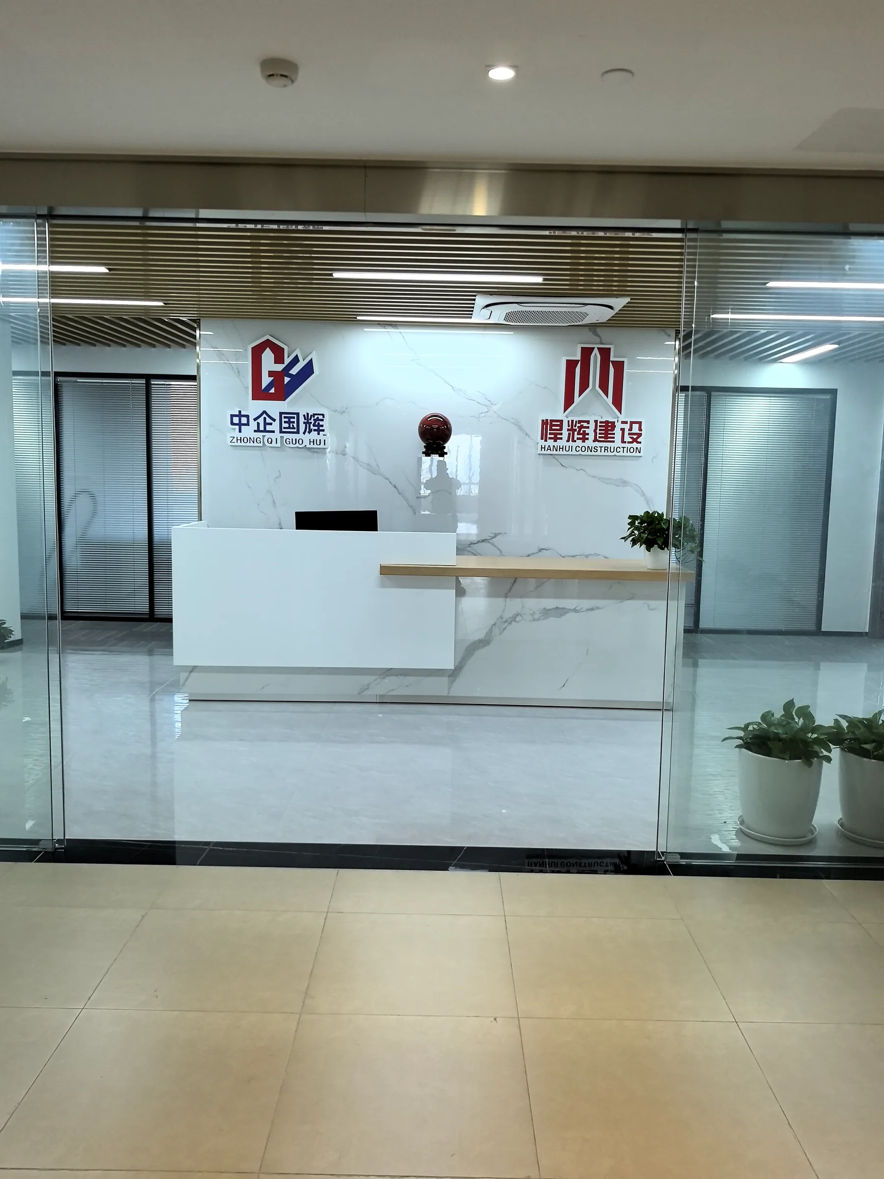 Office photograph 2