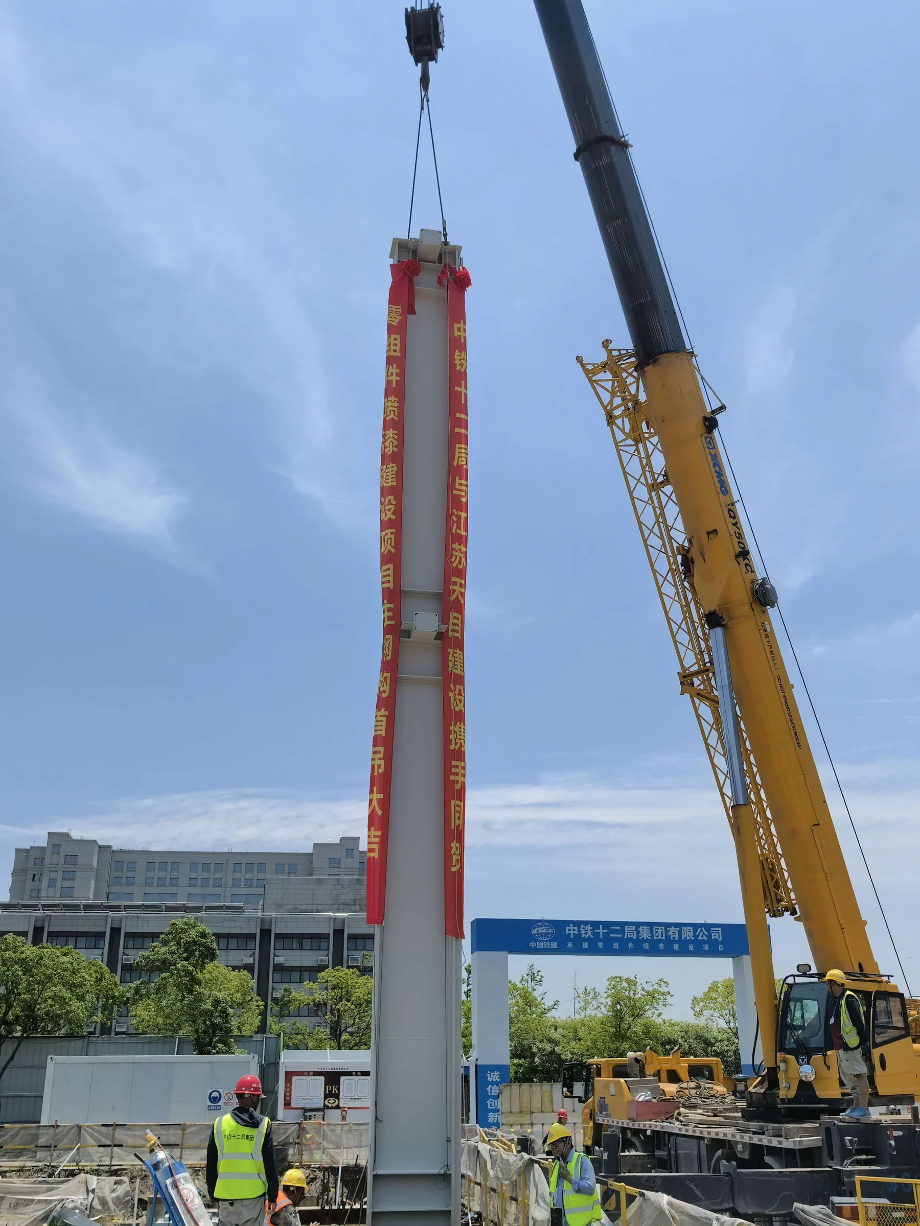Construction process photograph 5