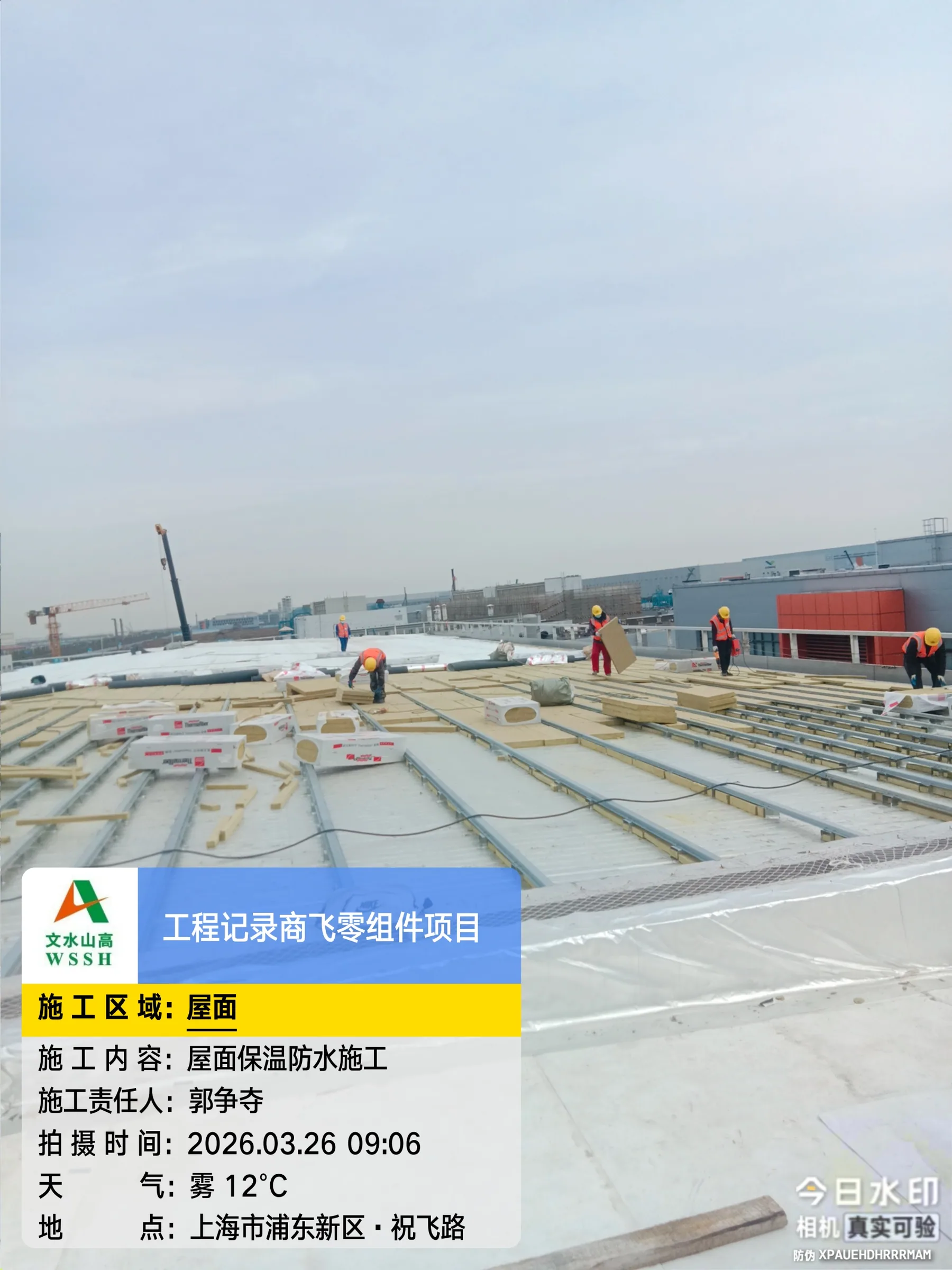 Roofing and enclosure photograph 5