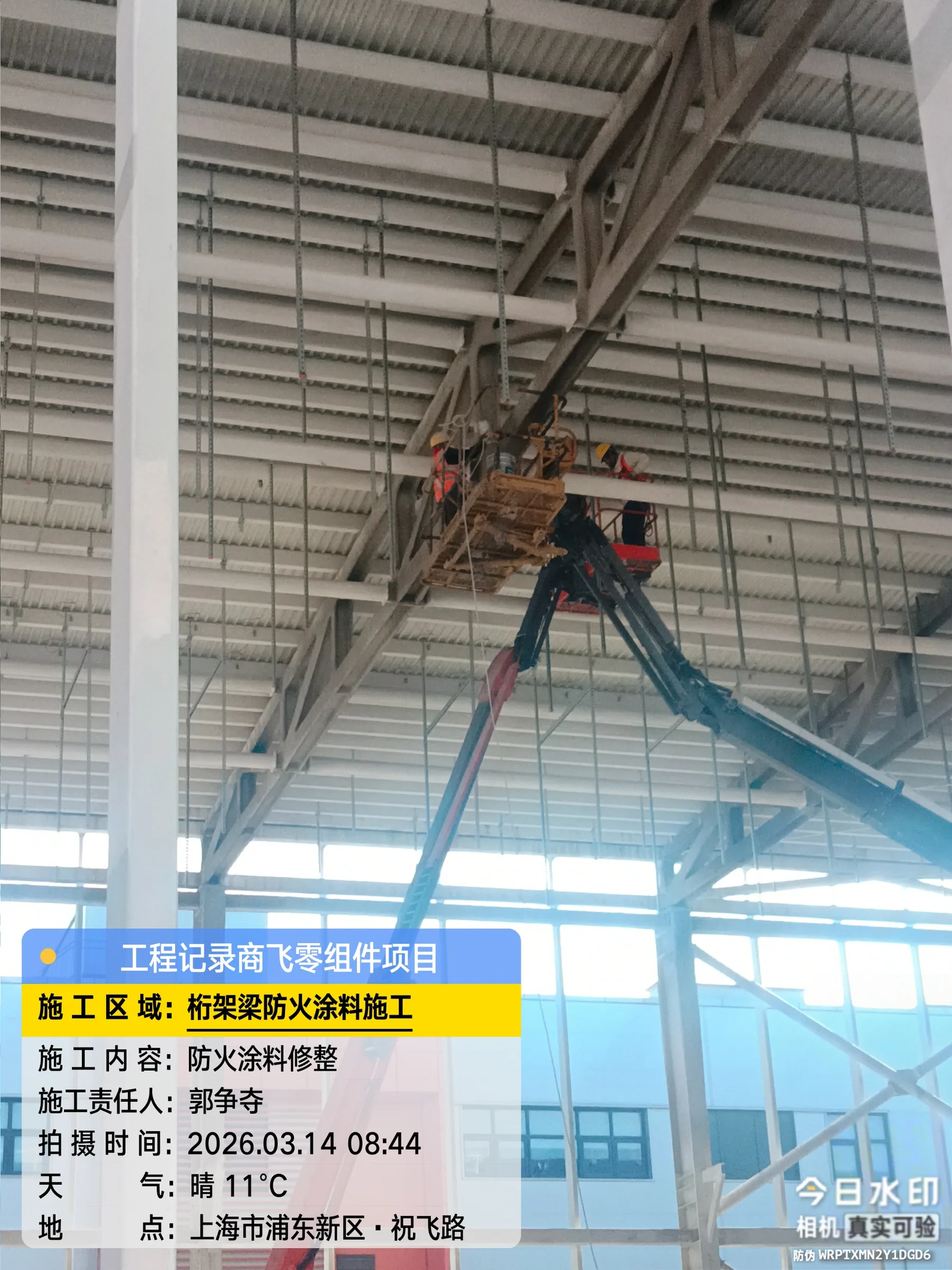 Construction process photograph 19