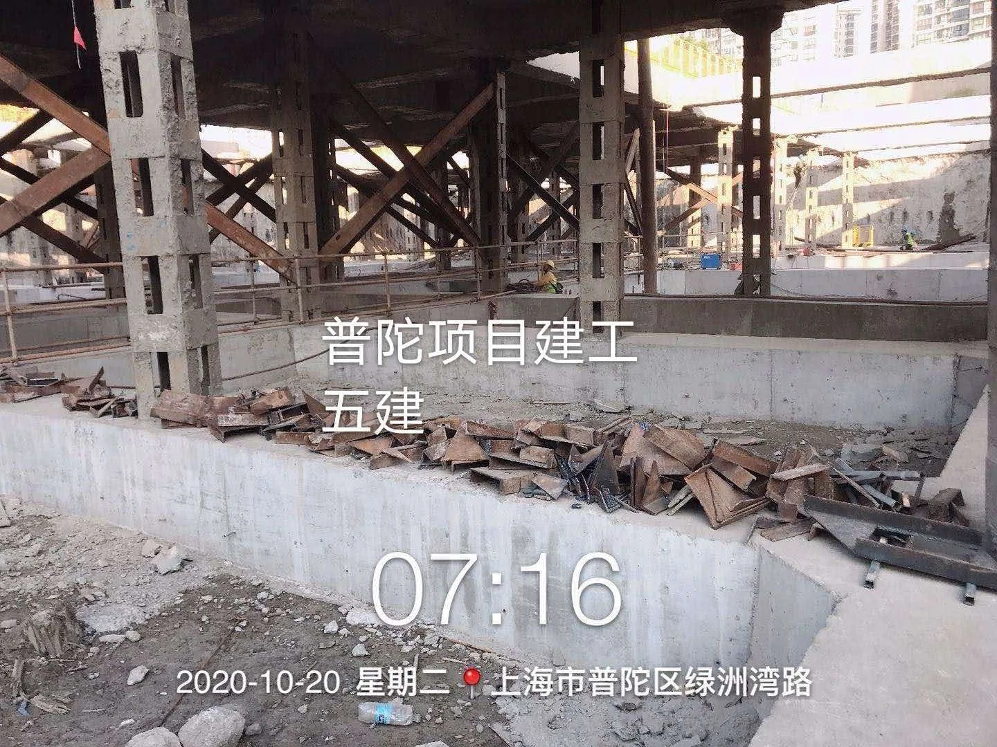 Construction process photograph 21