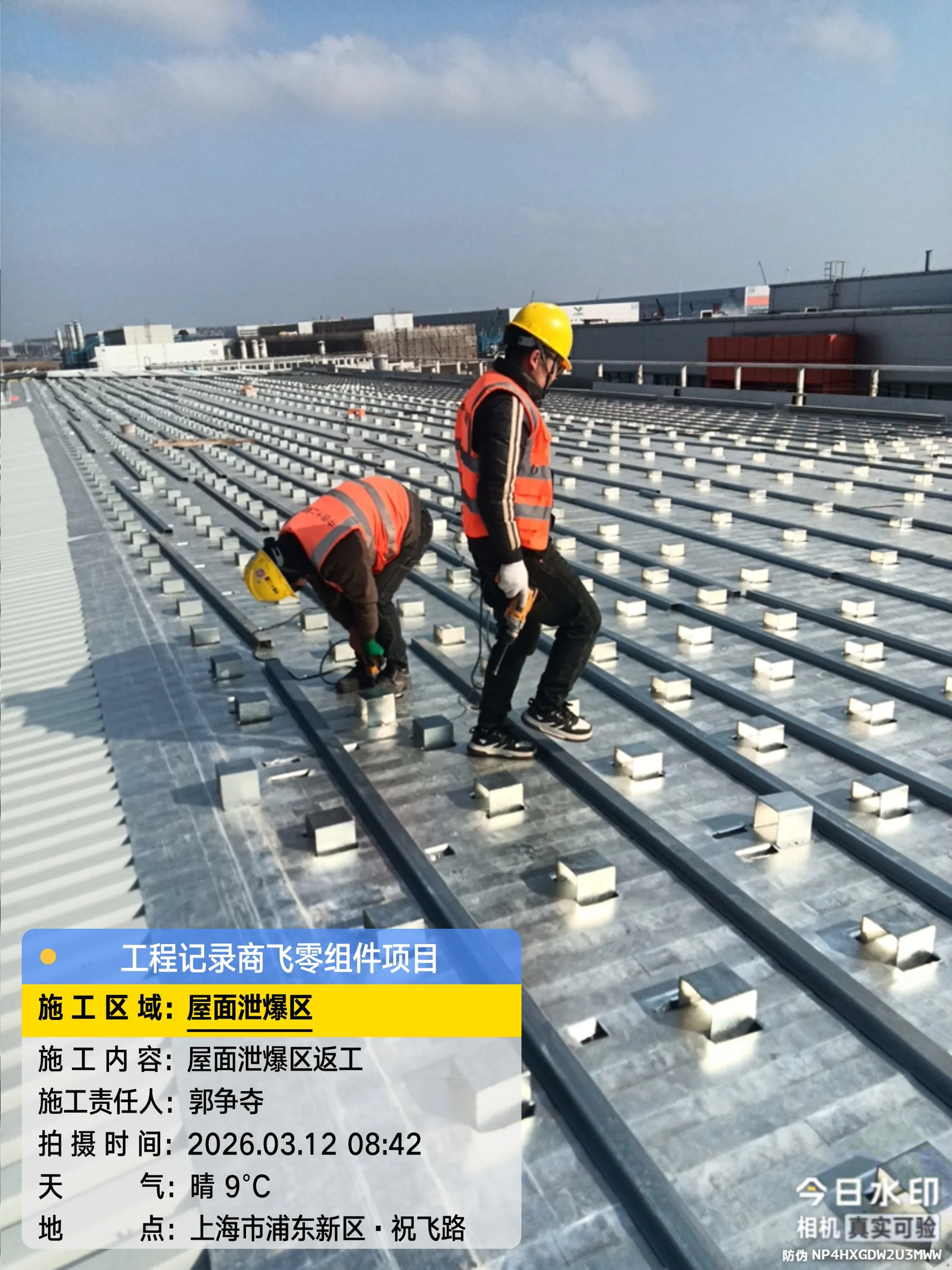 Roofing and enclosure photograph 10