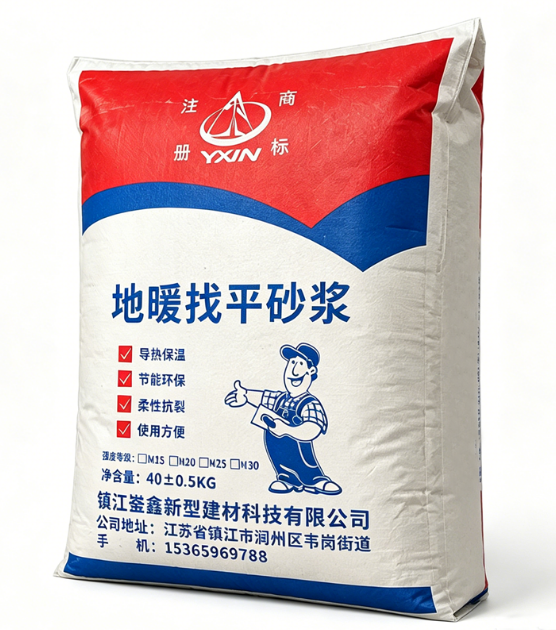Underfloor Heating Screed packaging