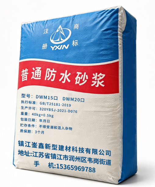 Ordinary Waterproof Mortar DWM20 packaging