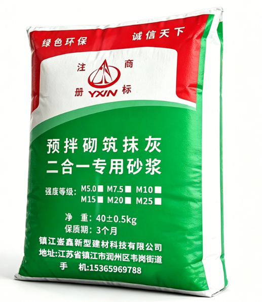 Ready-mixed Masonry and Plastering 2-in-1 Mortar packaging