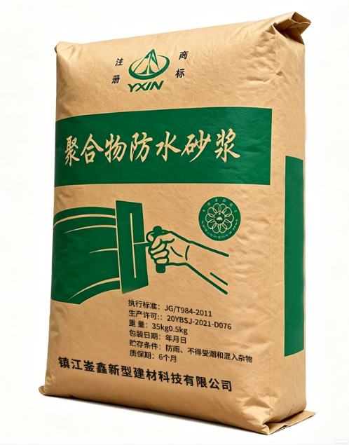 Polymer-modified Cement Waterproof Mortar packaging