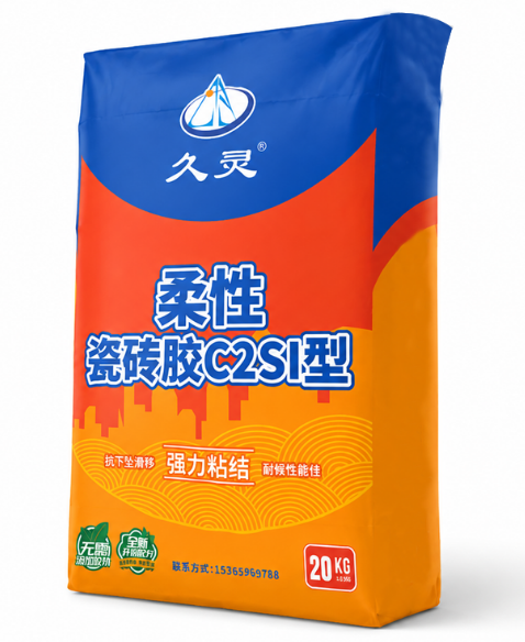 Tile Adhesive C2S1 packaging