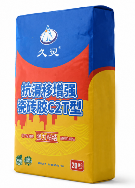 Tile Adhesive C2T packaging