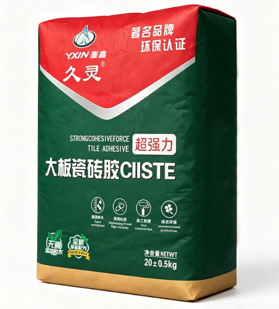 Large Format Tile Adhesive C2STE packaging