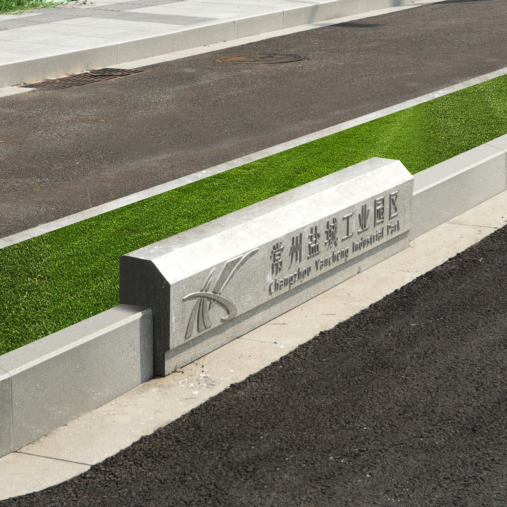 Custom Engraving Paver — reference image 2