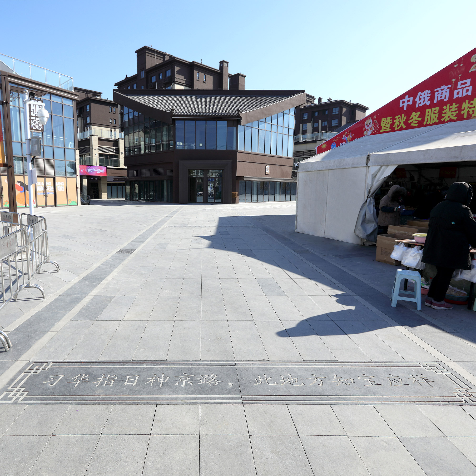 Custom Engraving Paver — reference image 7