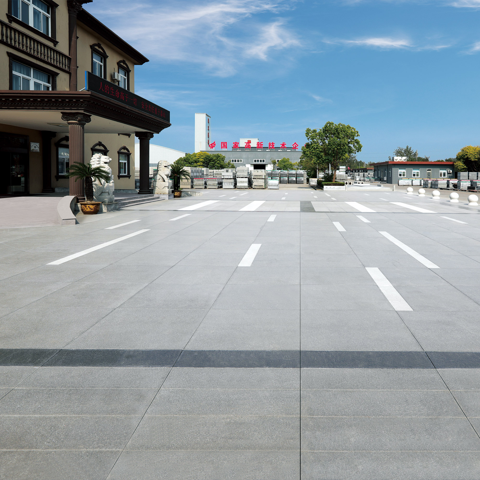Wet-process Imitation Stone Pavement Brick — reference image 5