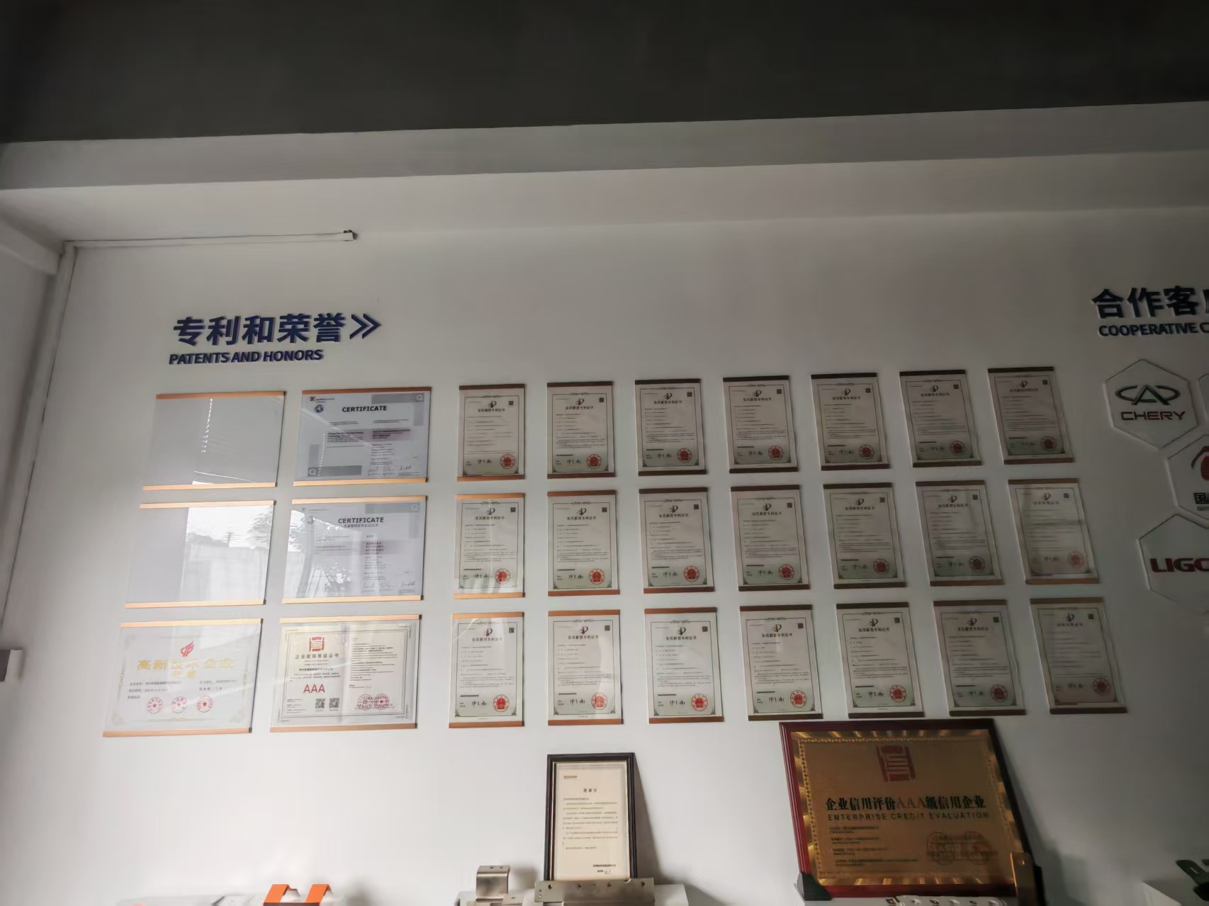Mestron quality management display at the customer facility