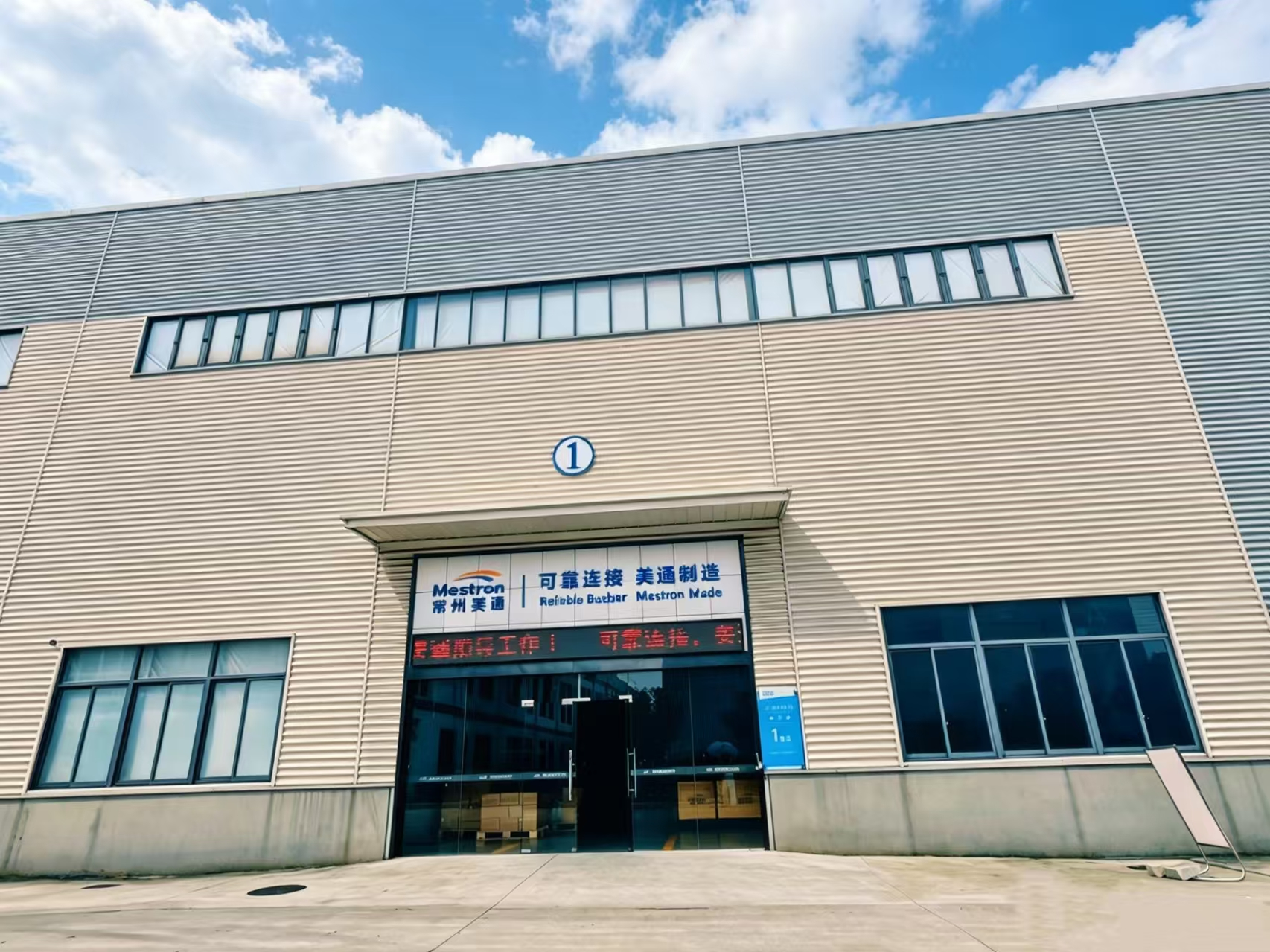 Mestron factory exterior