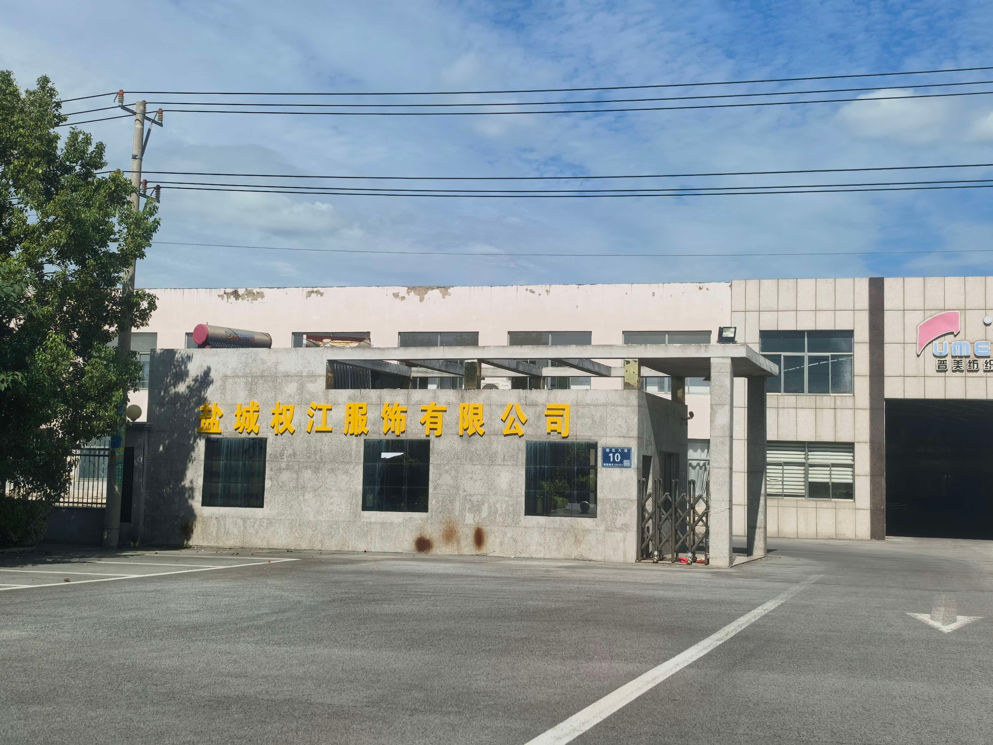 Customer supplied photograph: company entrance