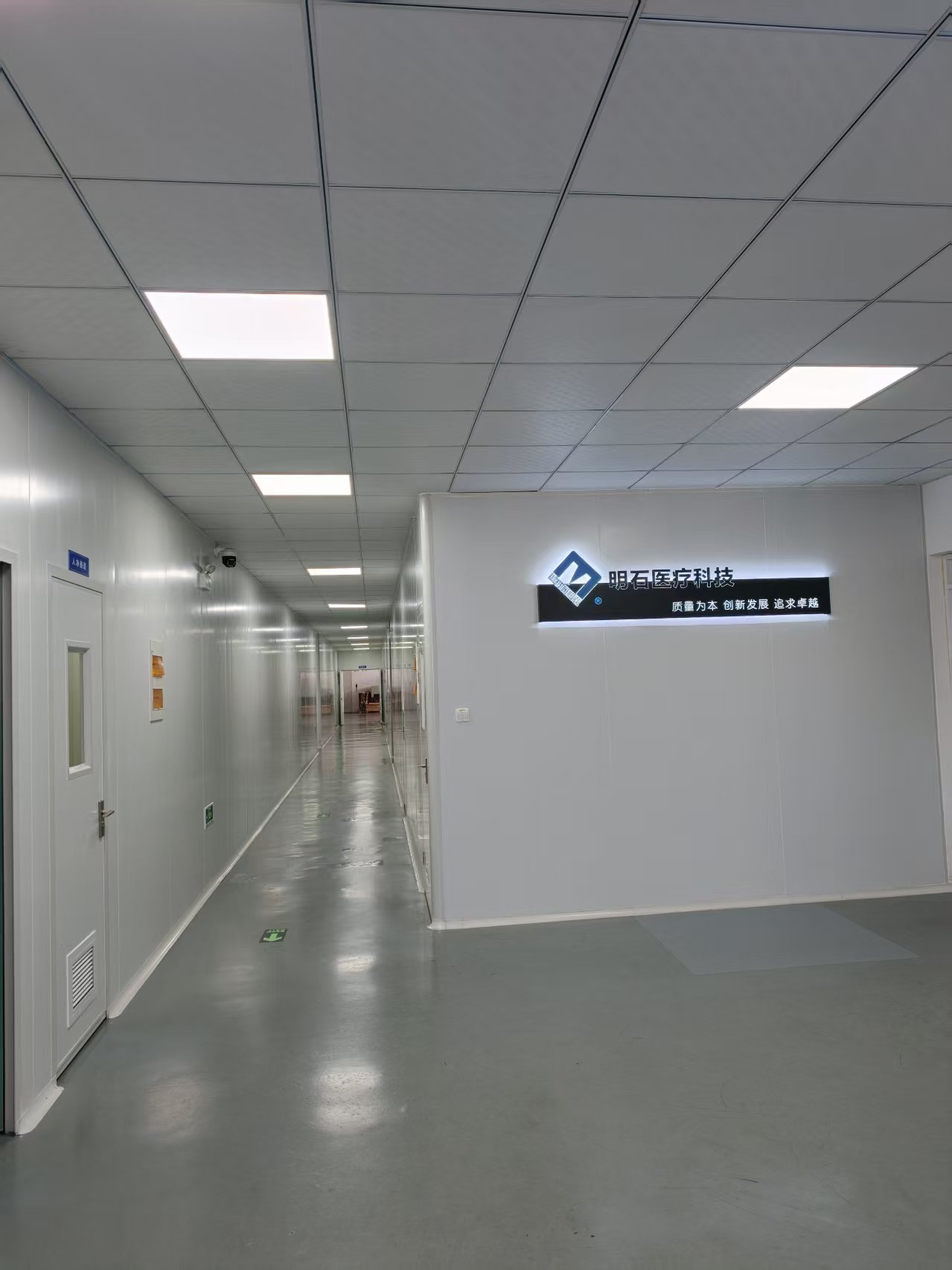 Company entrance