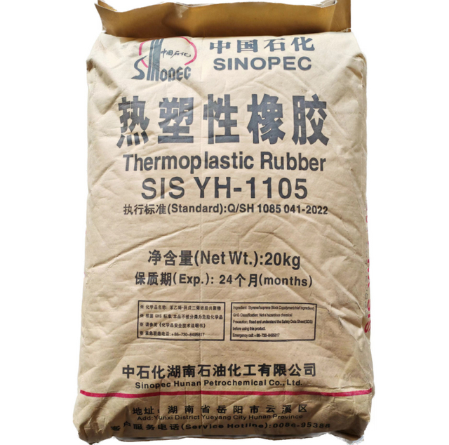 SIS YH-1105 product image 1