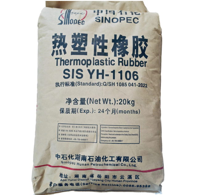 SIS YH-1106 product image 1