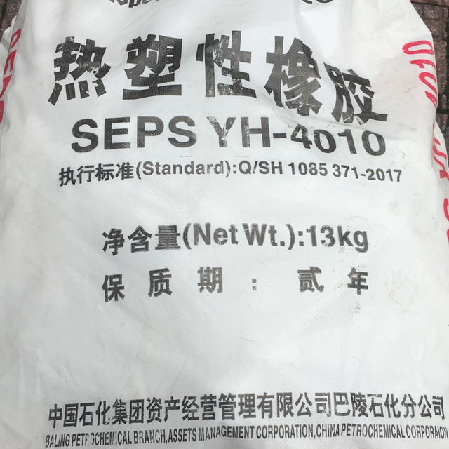 SEPS YH-4010 product image 1