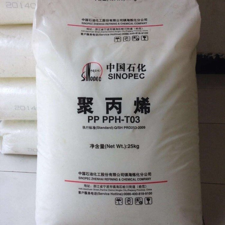 Polyamide PA-6 CHIPS BL3240A / Polyamide PA-6 CHIPS BL3200A / Polyamide PA-6 CHIPS BL3180A product image 1
