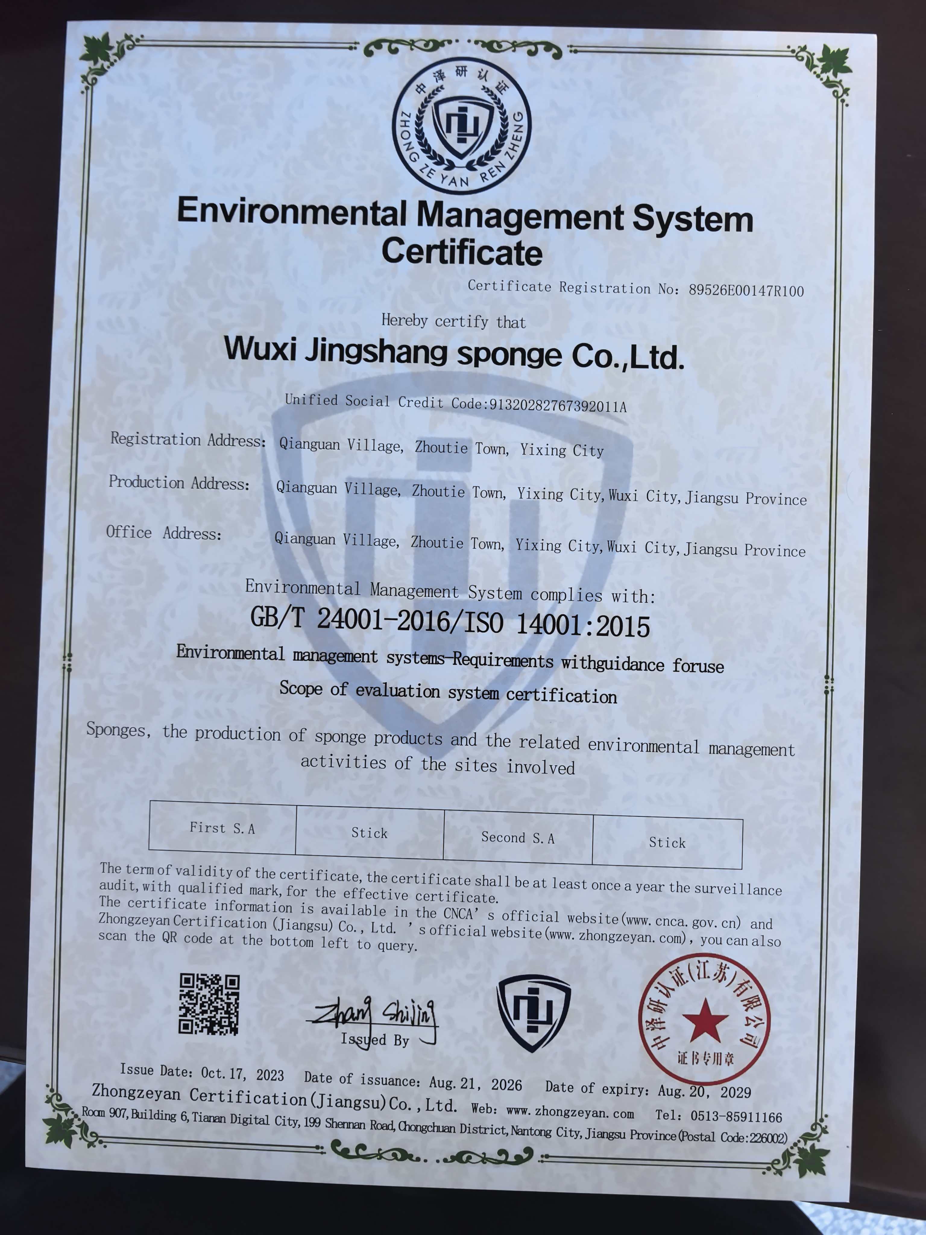Environmental management certificate in English