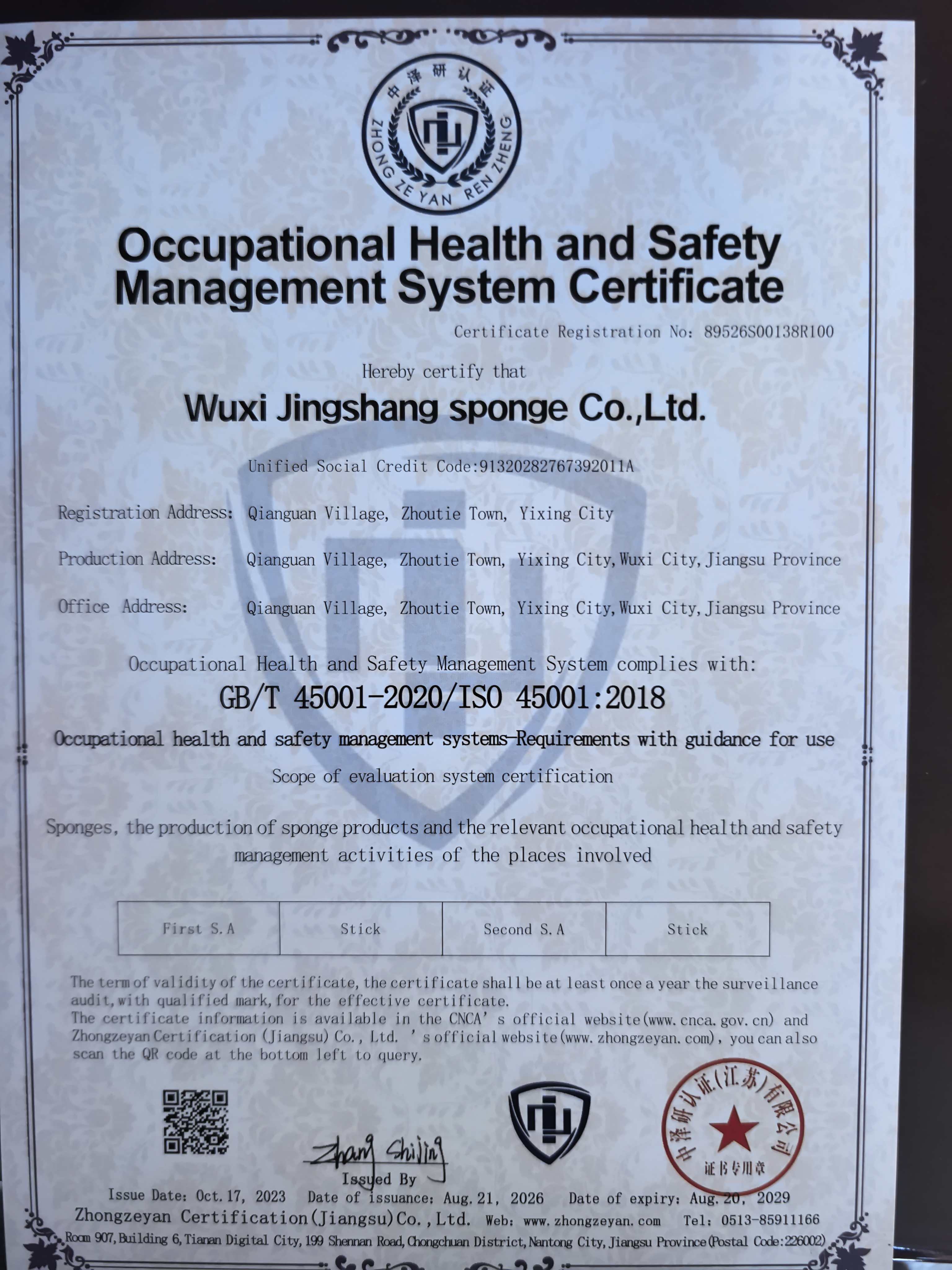 Occupational health and safety management certificate in English