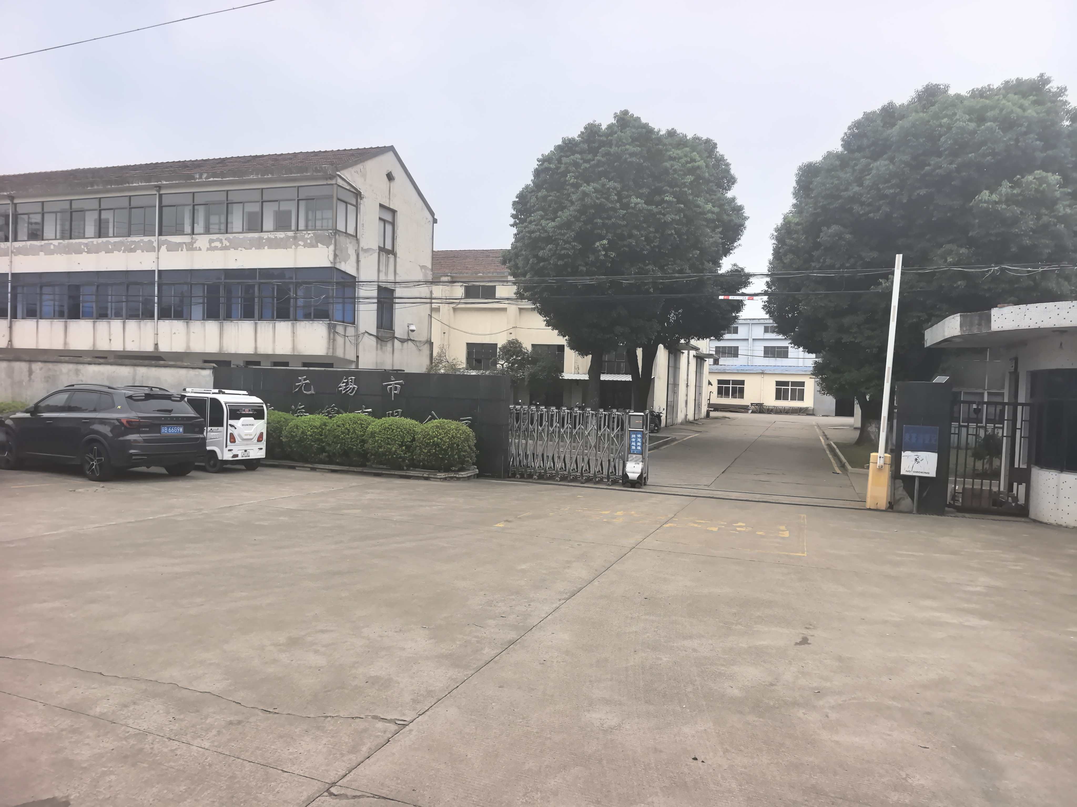 Factory entrance and campus