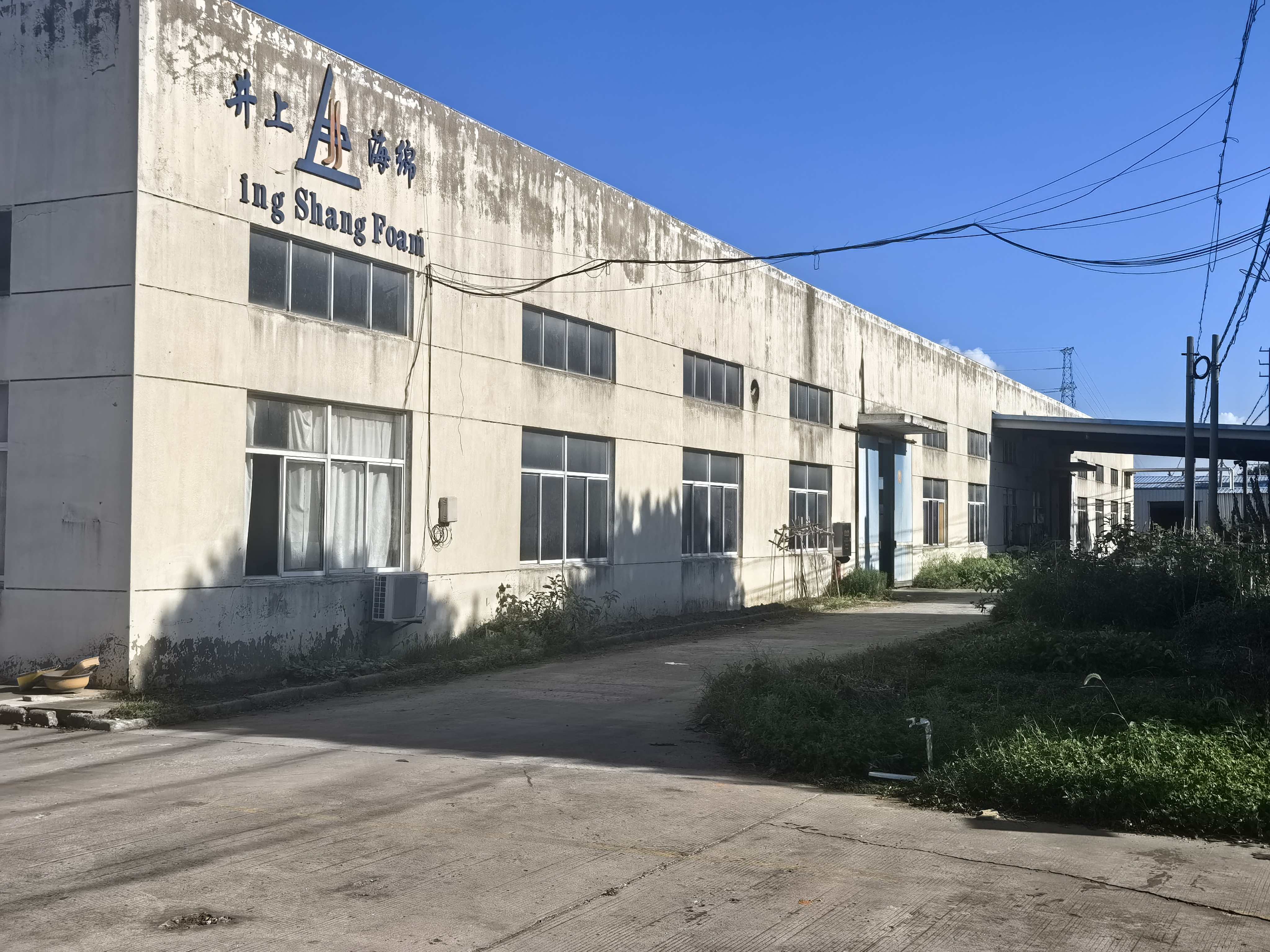 Jingshang factory building and sign