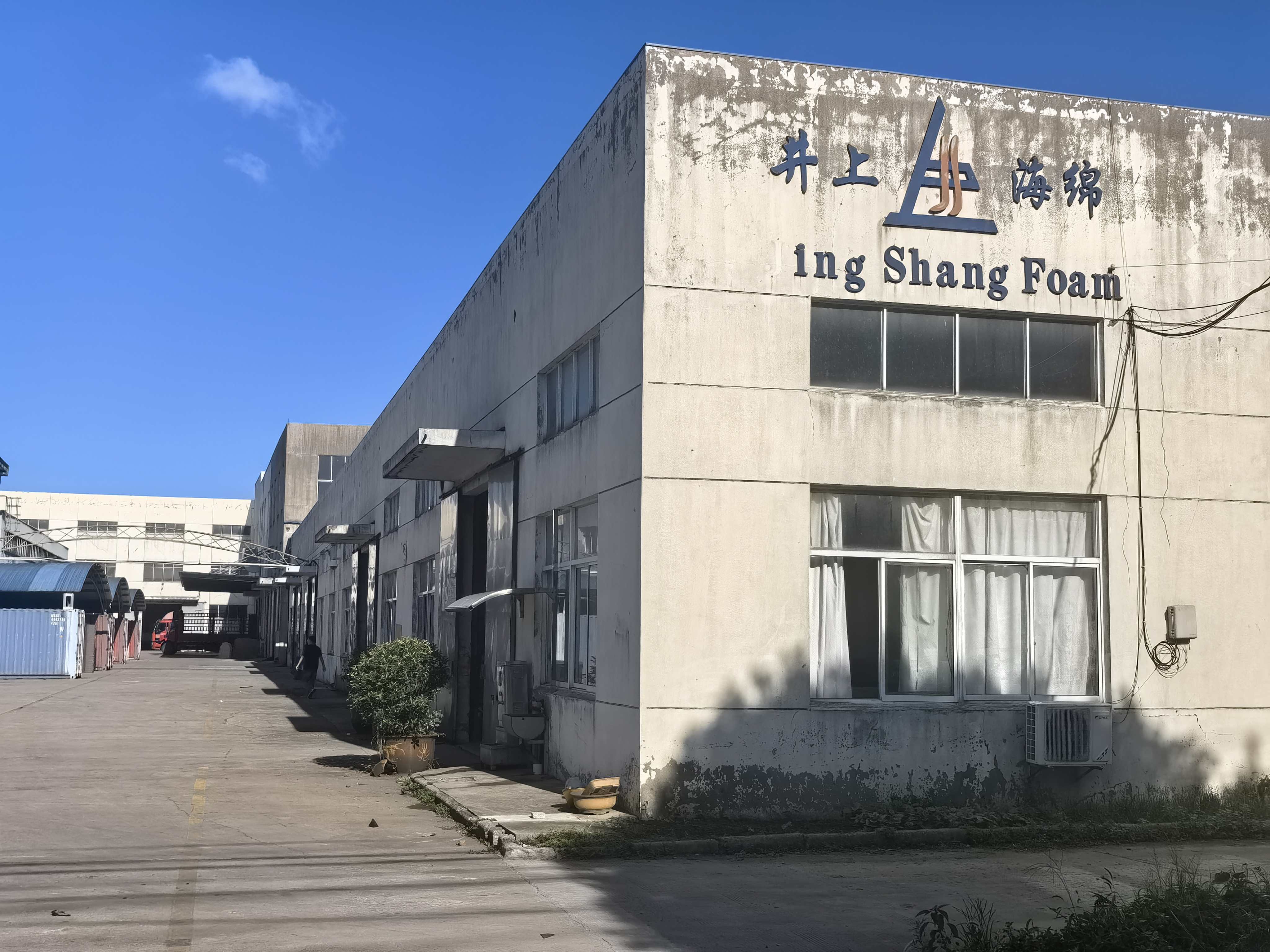 Jingshang factory building and sign from another angle