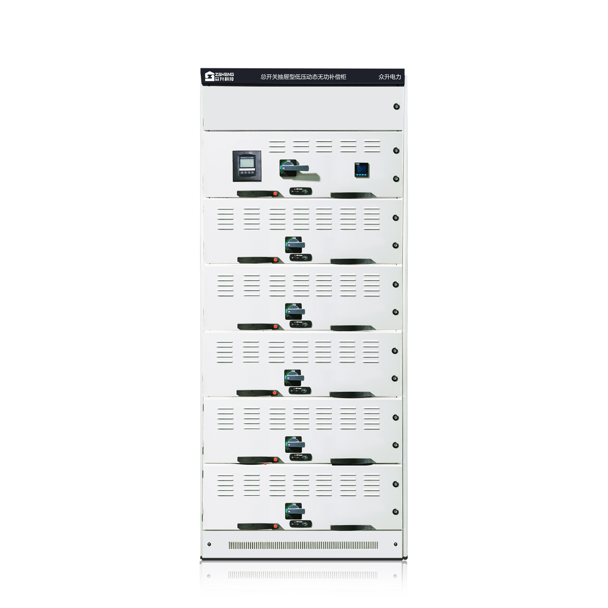 Drawer-Type Low-Voltage Dynamic Reactive Power Compensation Cabinet