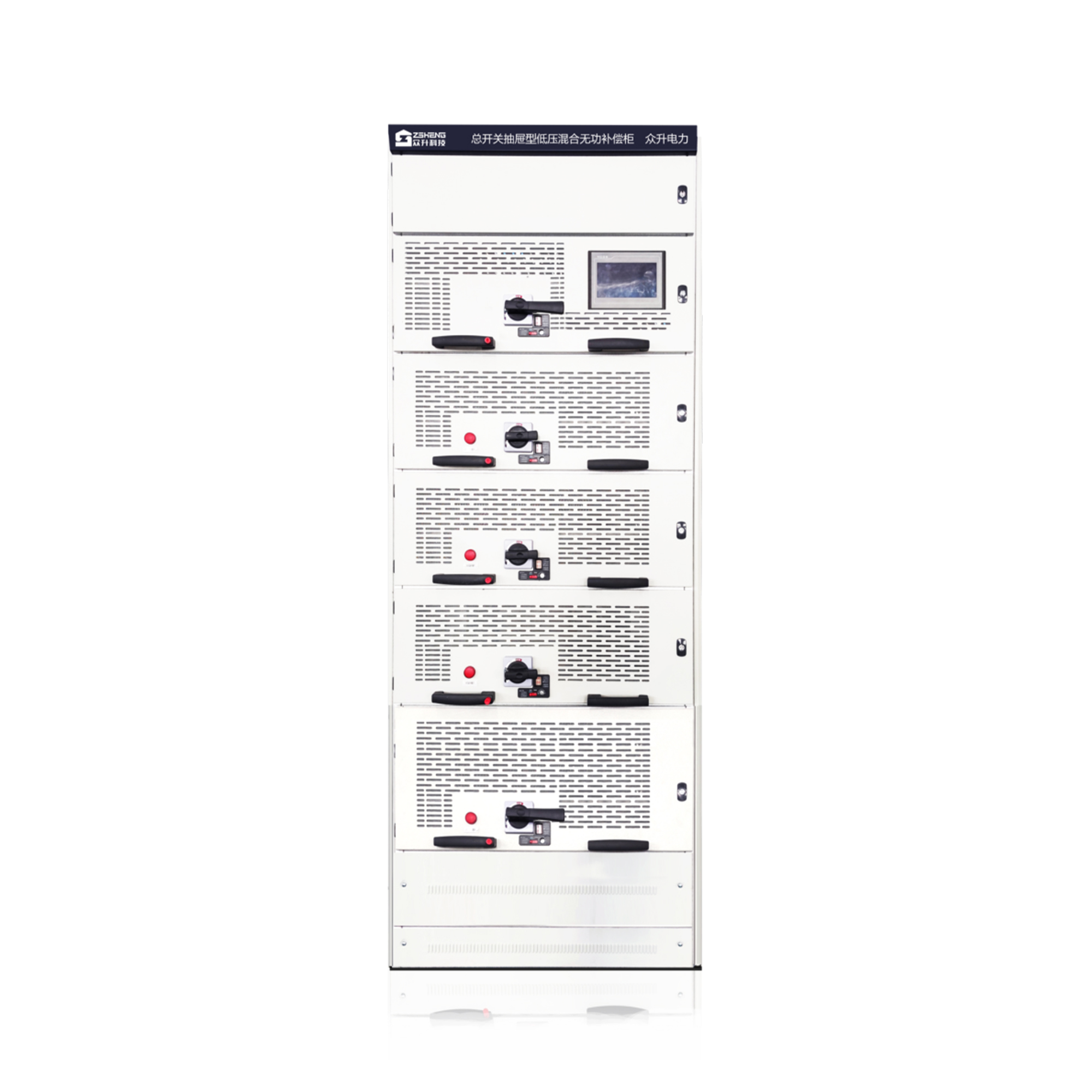 Drawer-Type Low-Voltage Hybrid Reactive Power Compensation Cabinet